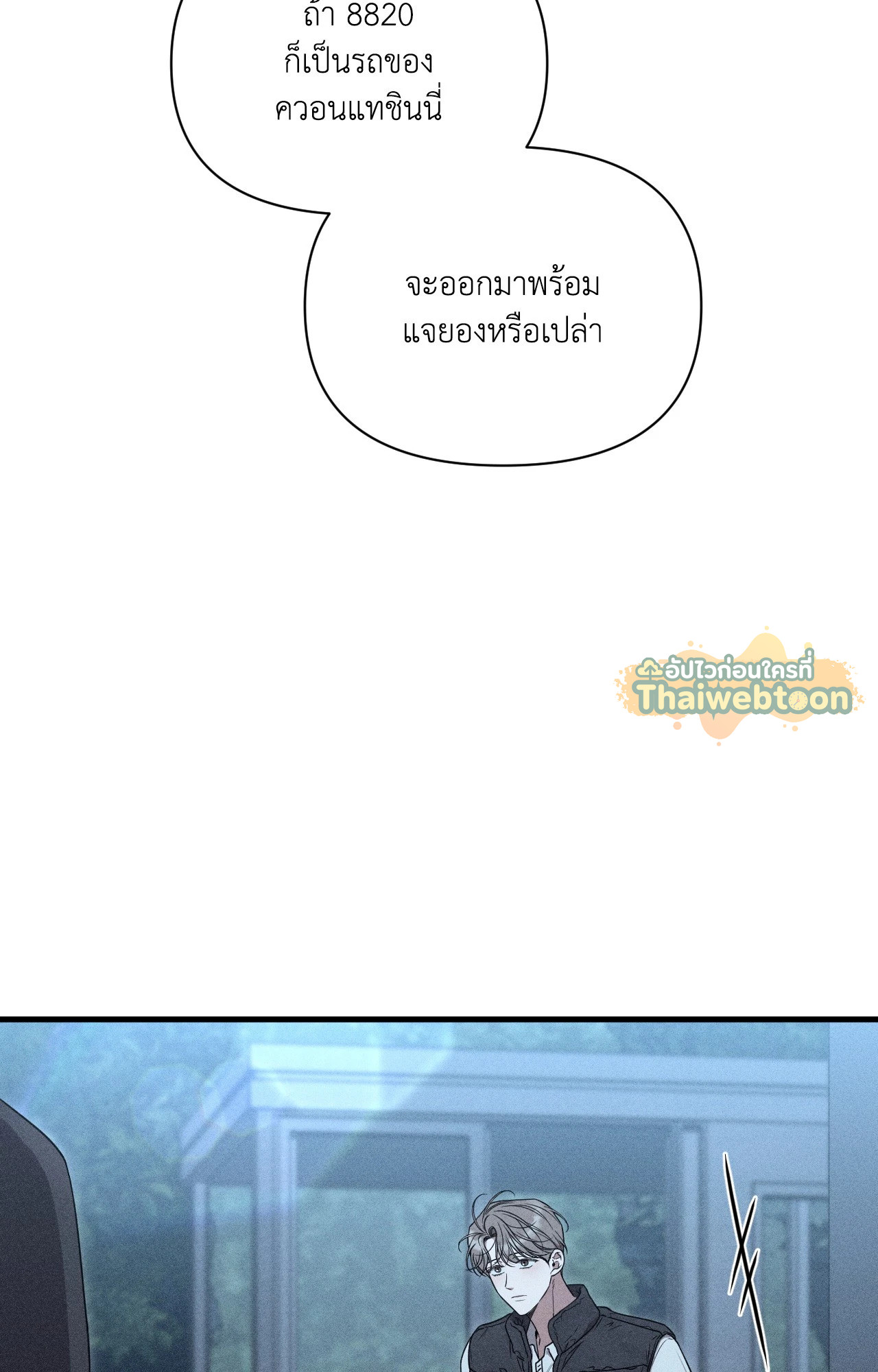 หน้า 98