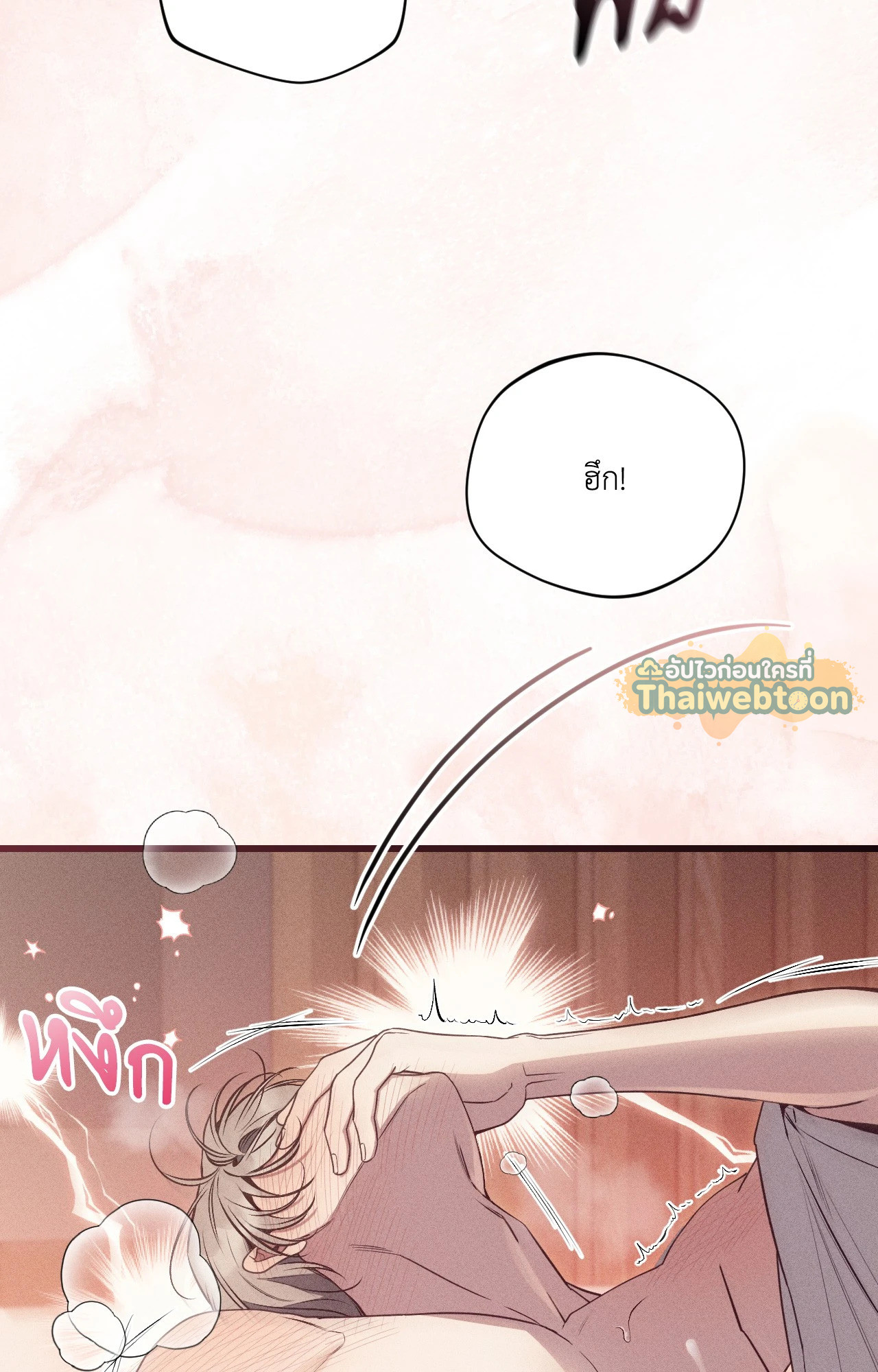 หน้า 131