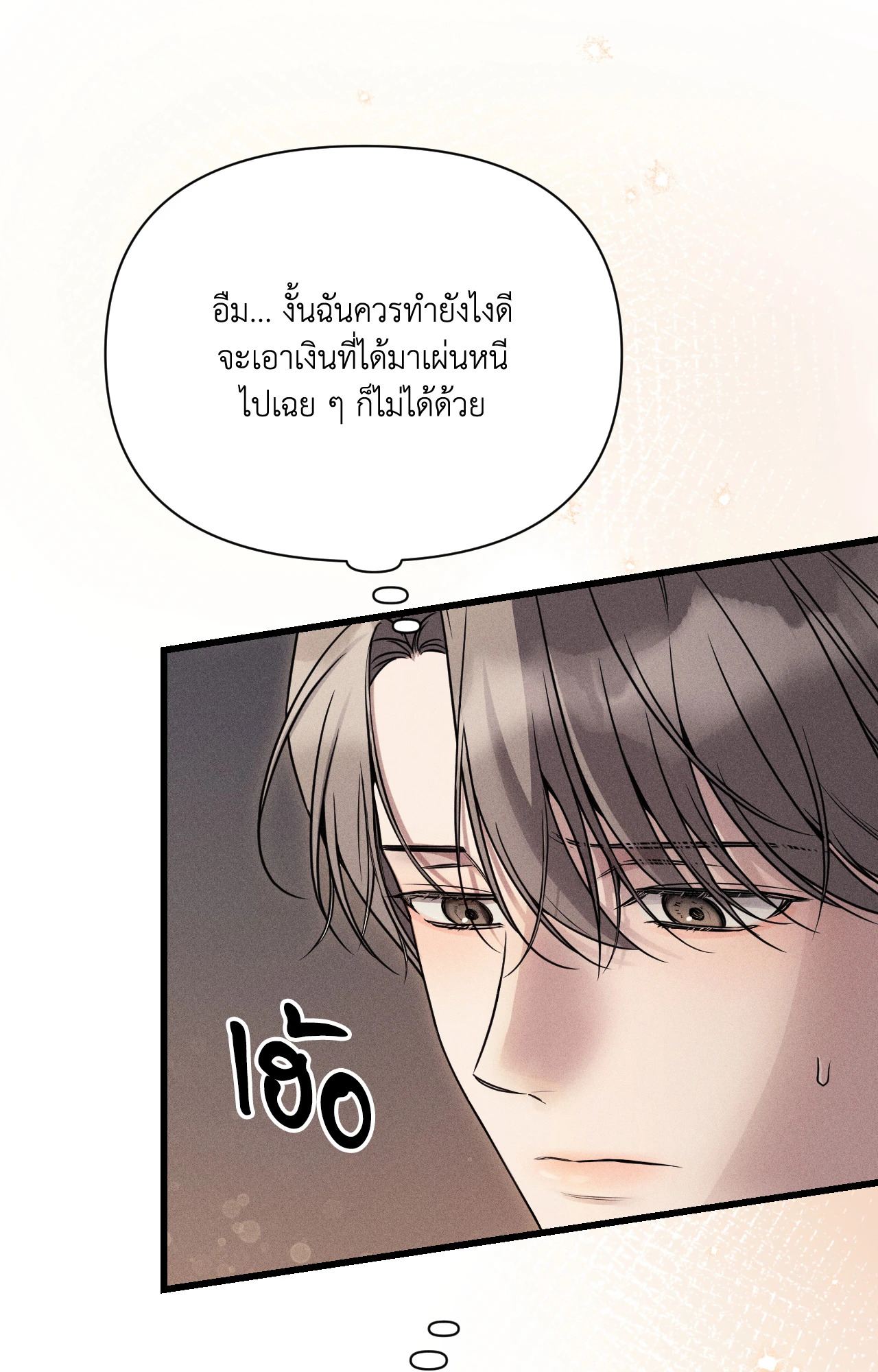 หน้า 84