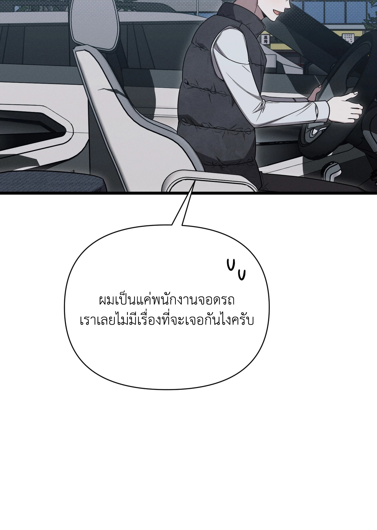 หน้า 103