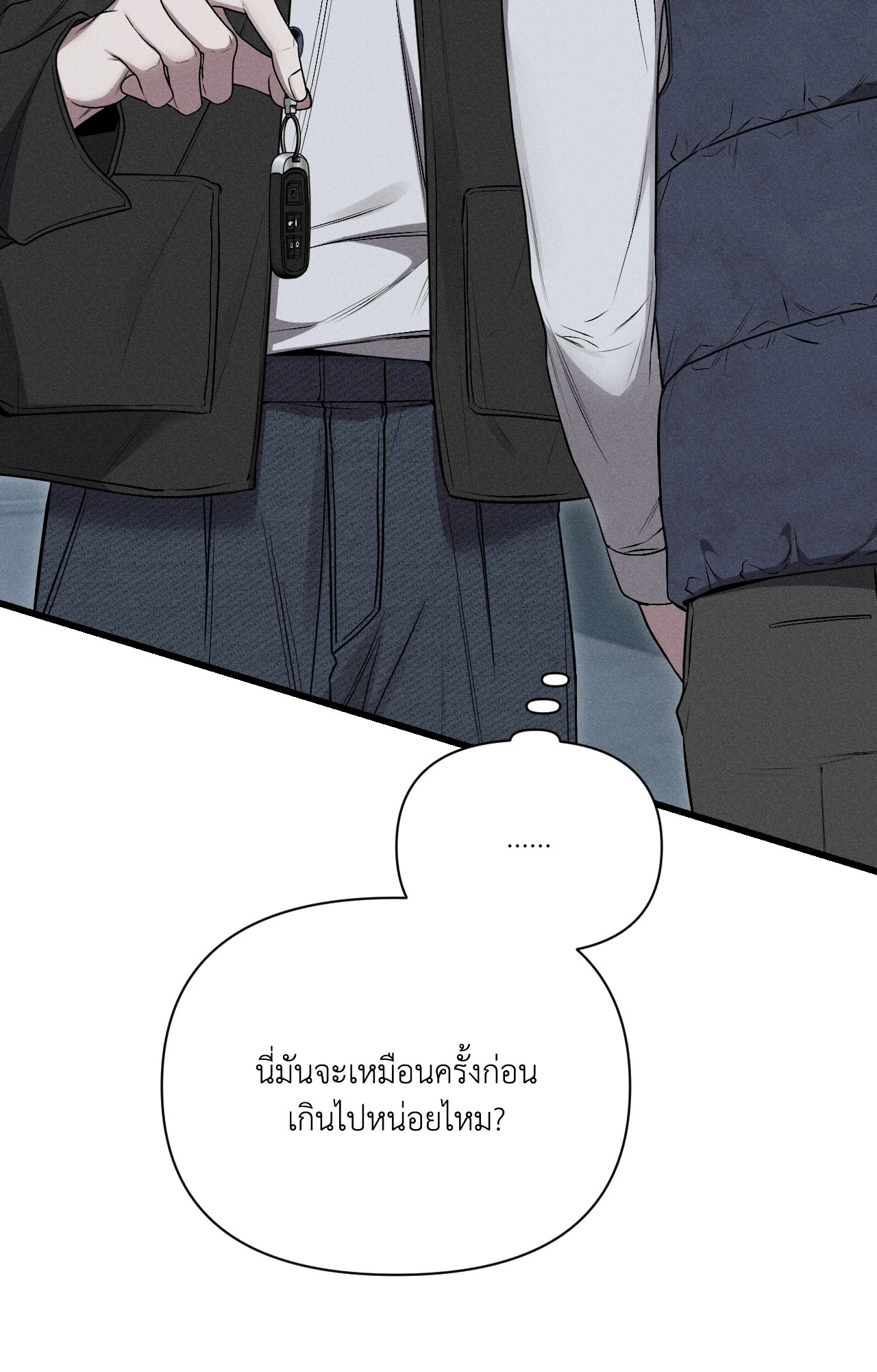 หน้า 111