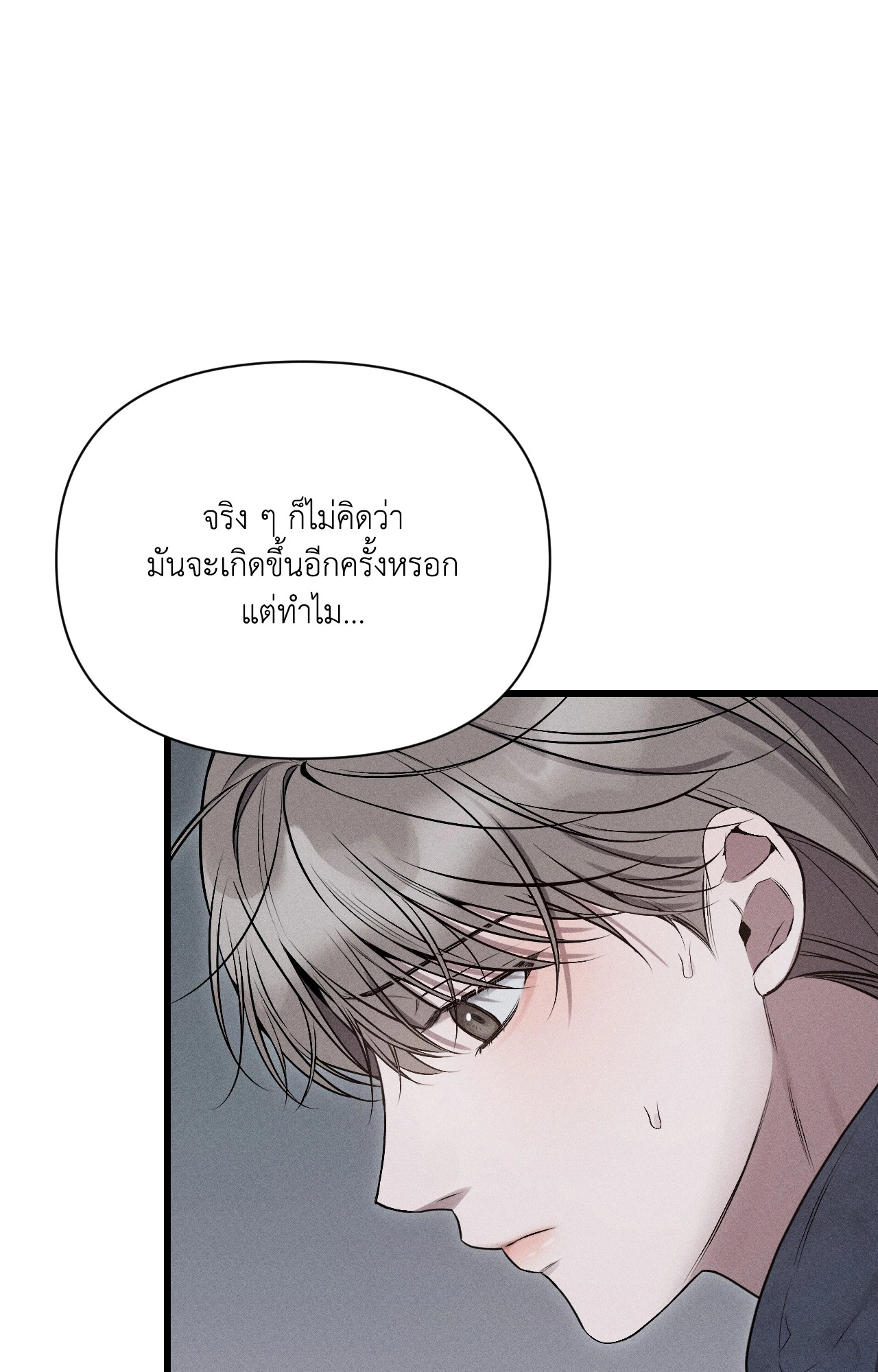หน้า 112
