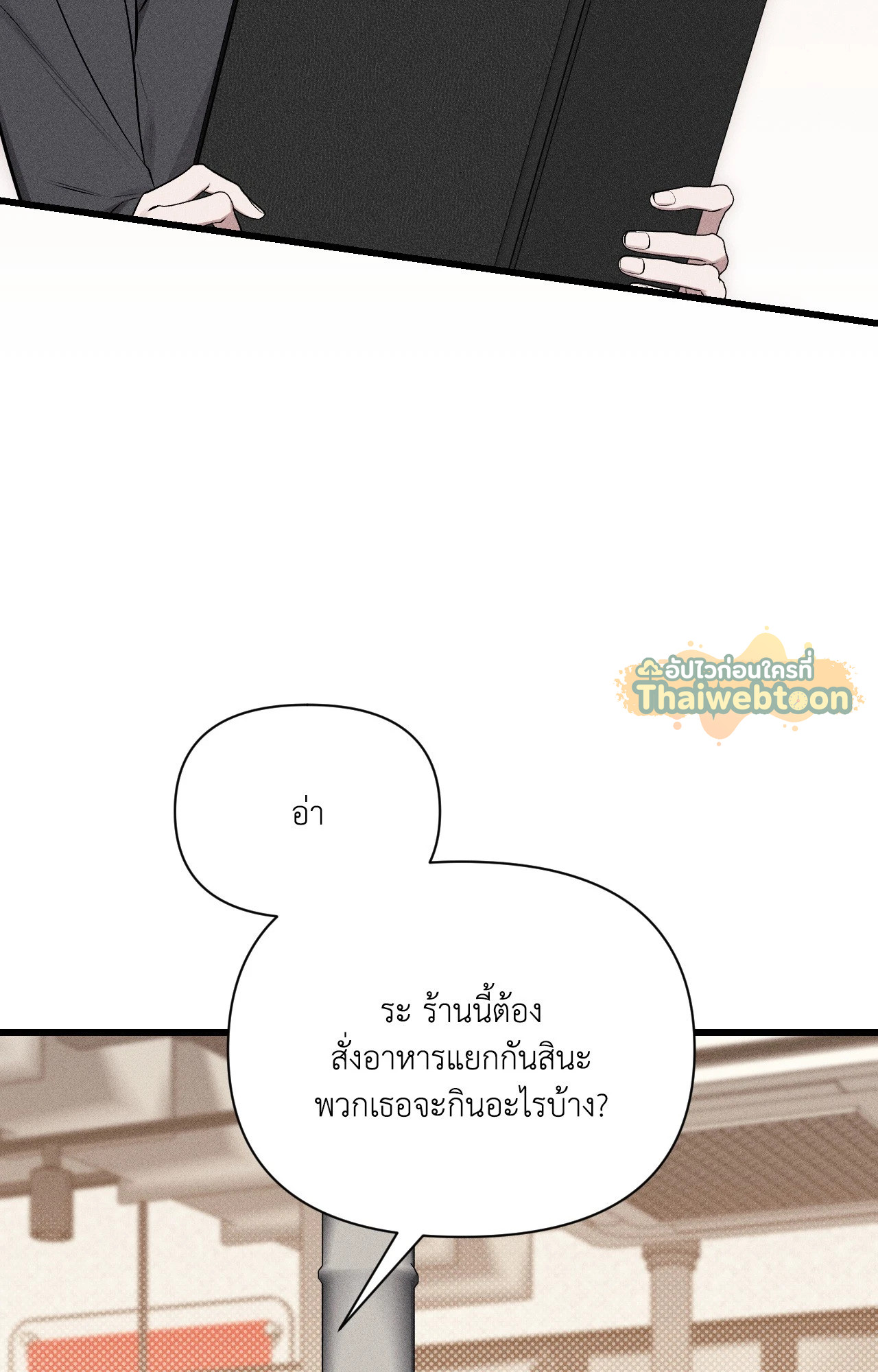 หน้า 53