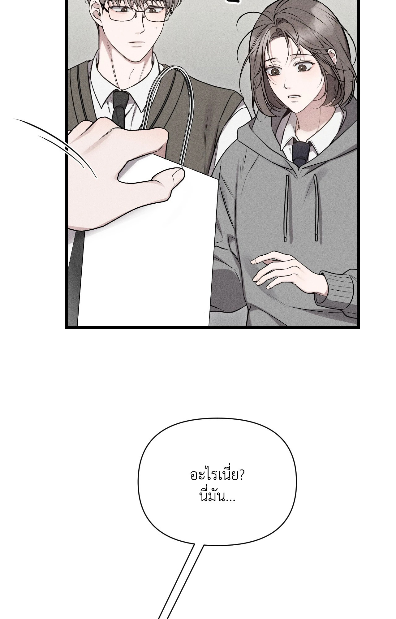 หน้า 57