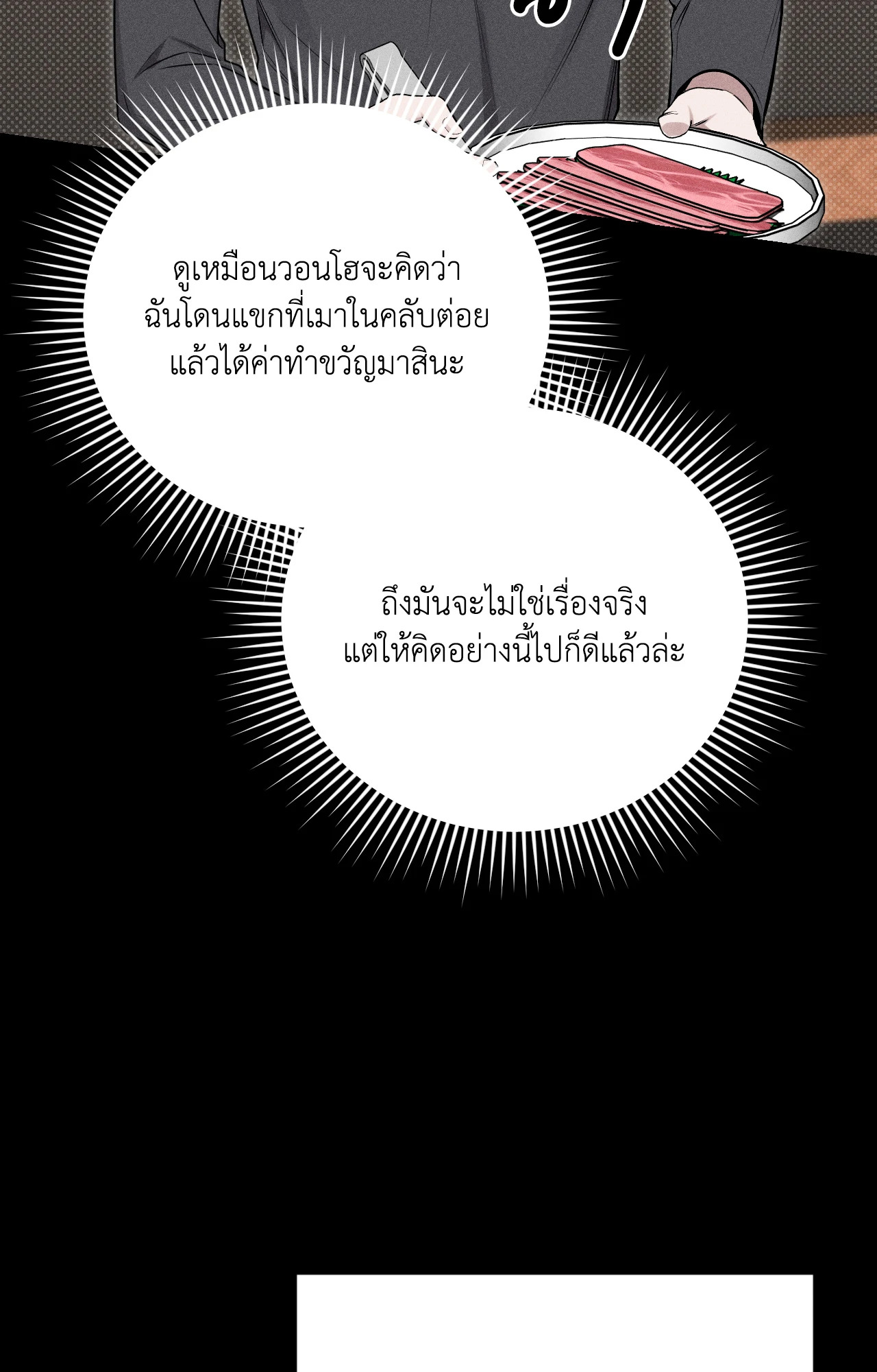 หน้า 67