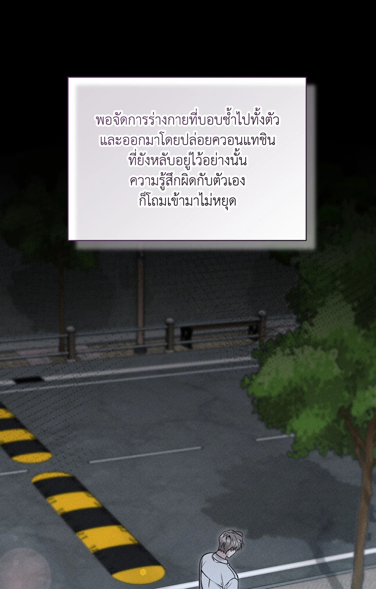 หน้า 75