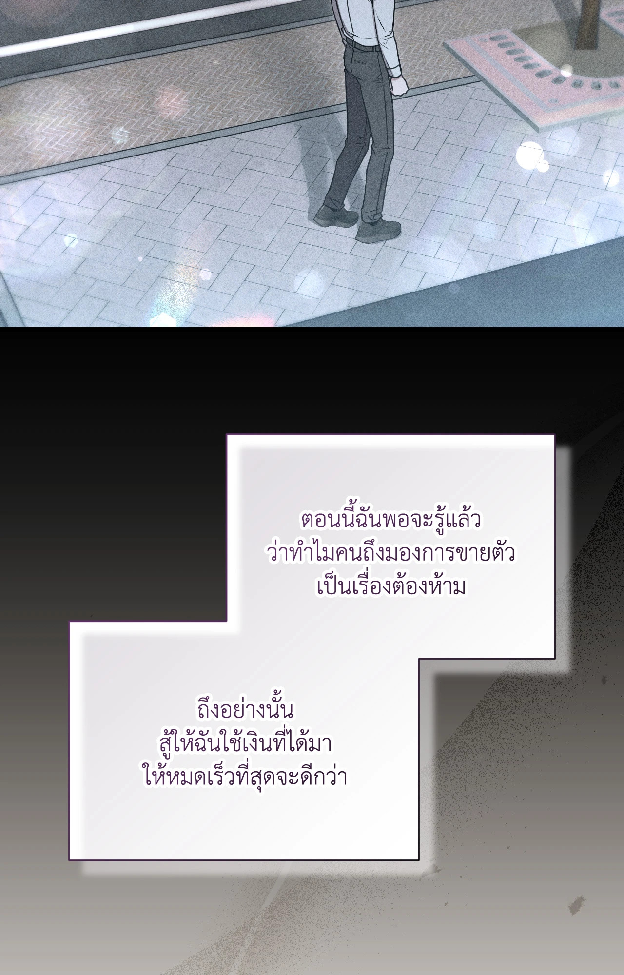 หน้า 76