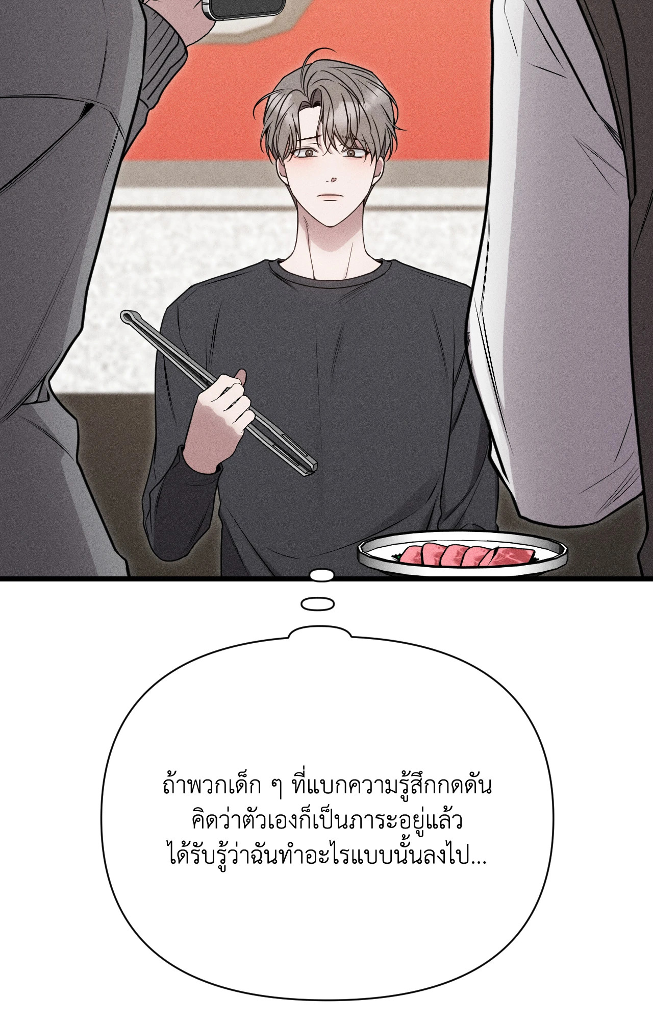 หน้า 78