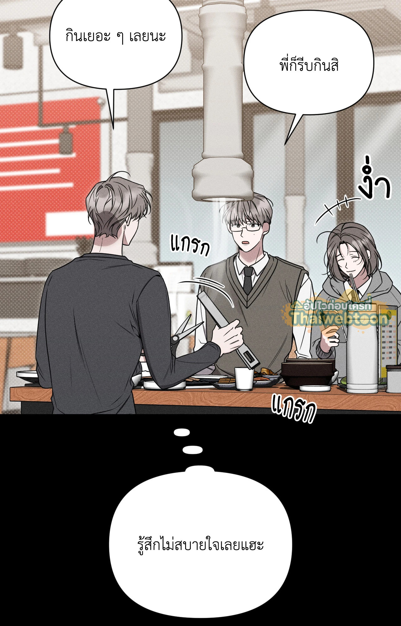 หน้า 80