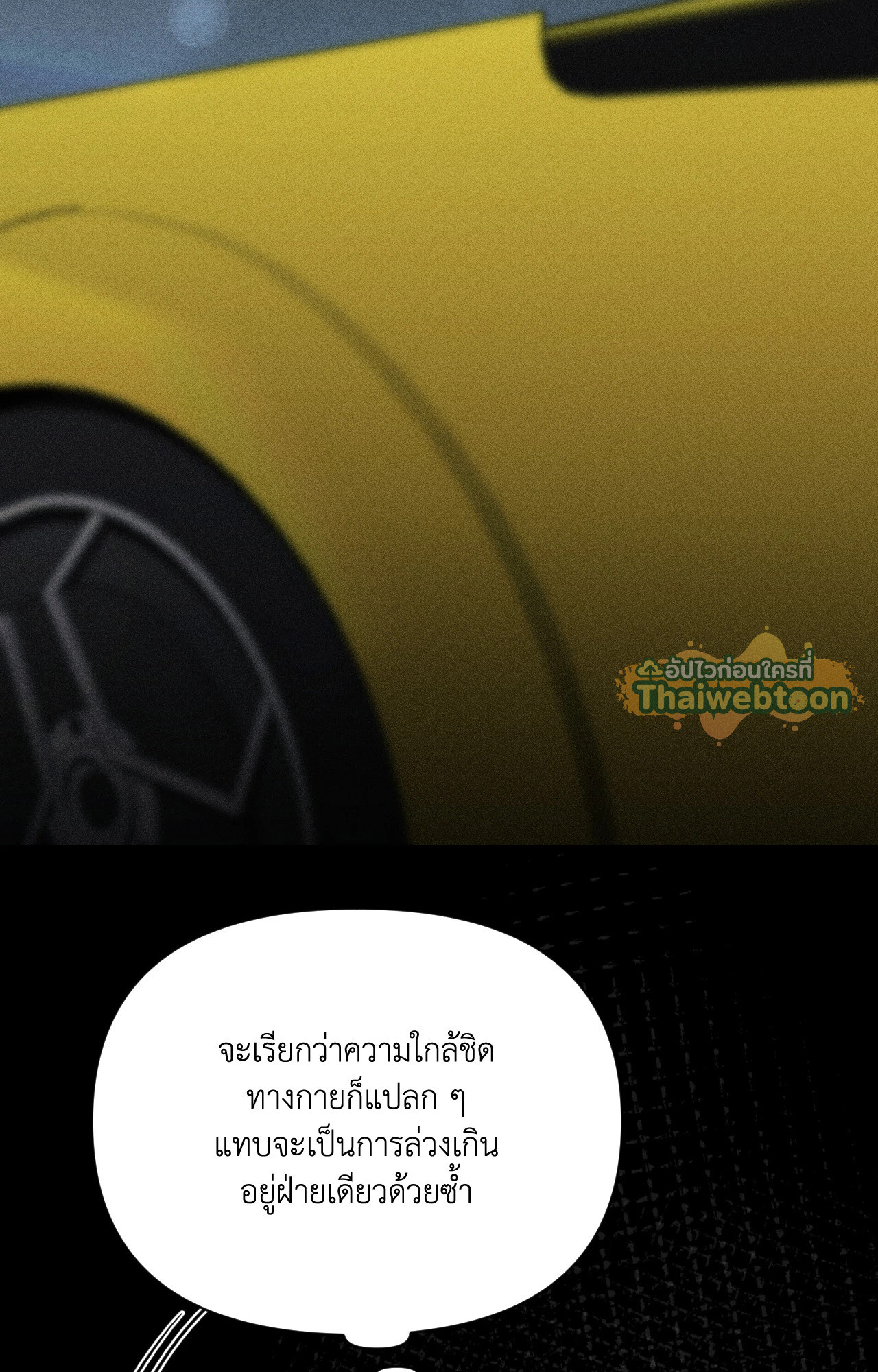 หน้า 86
