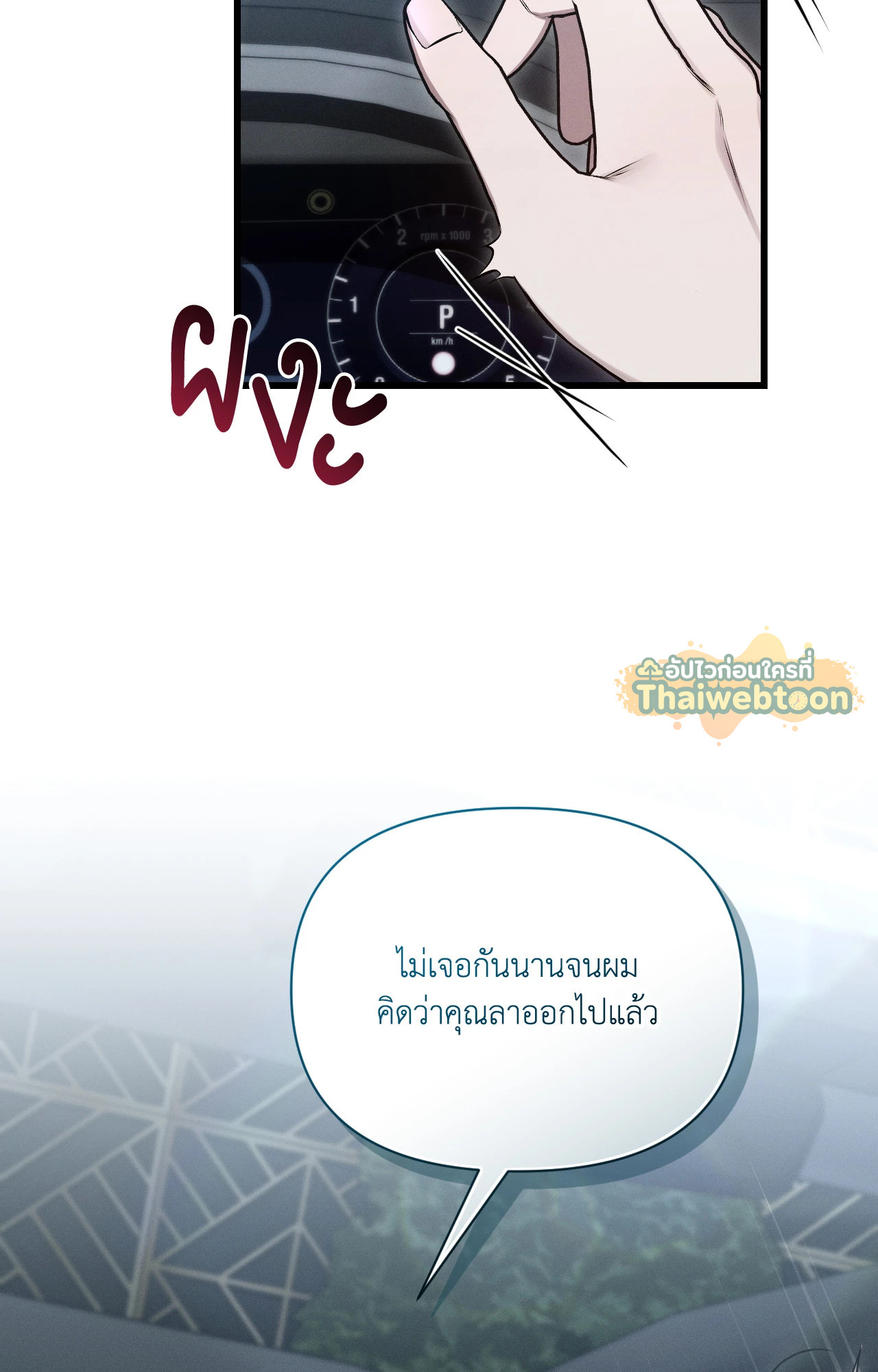 หน้า 98