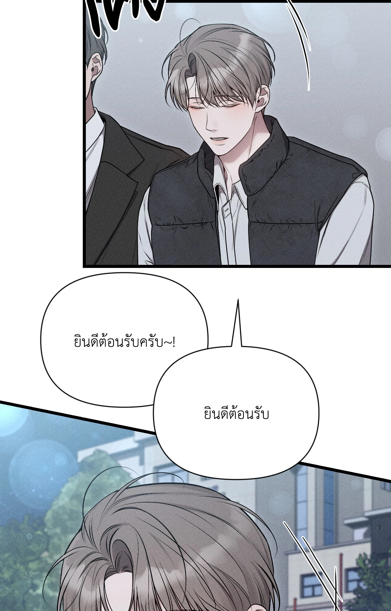 หน้า 102