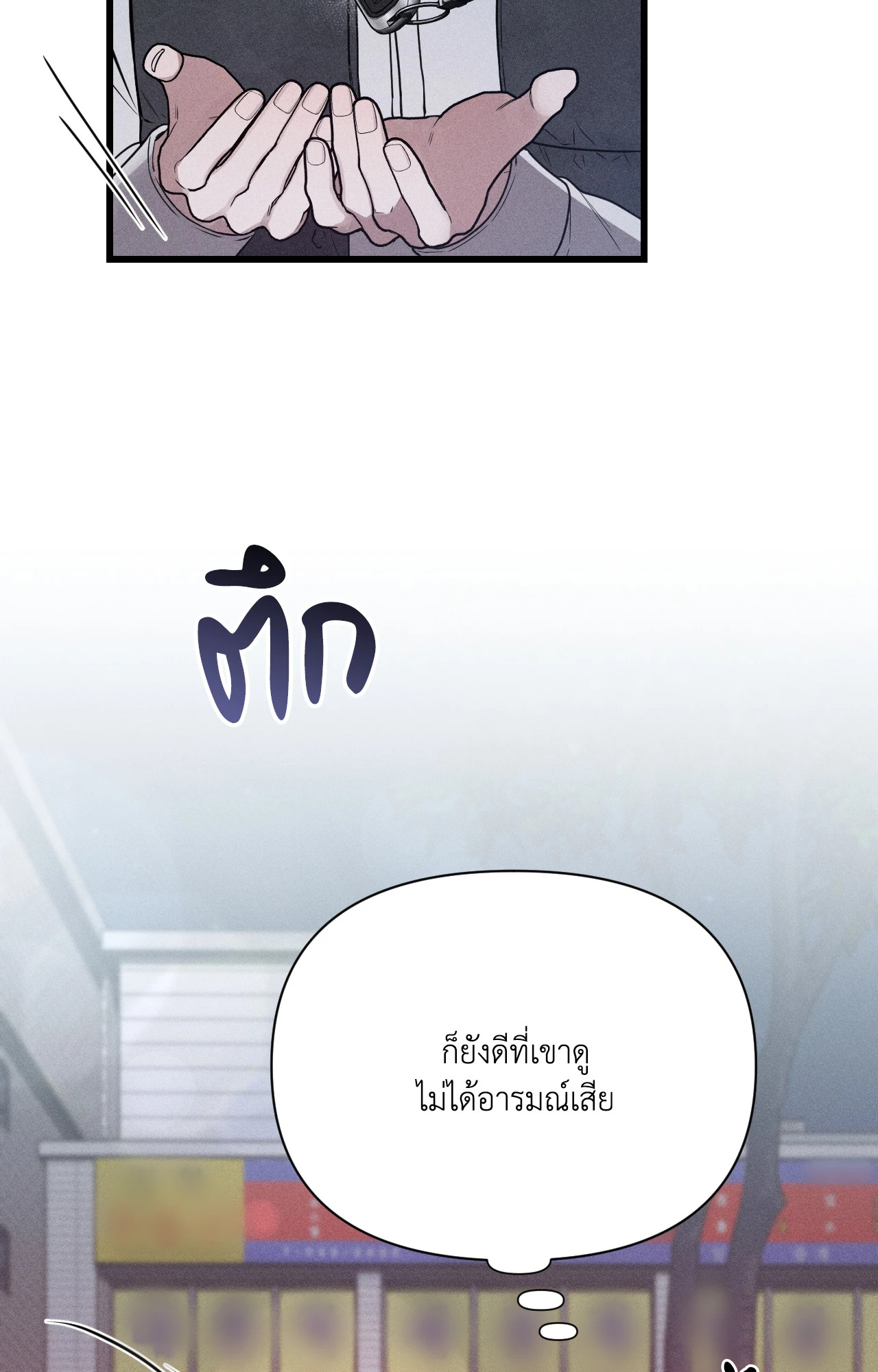 หน้า 109