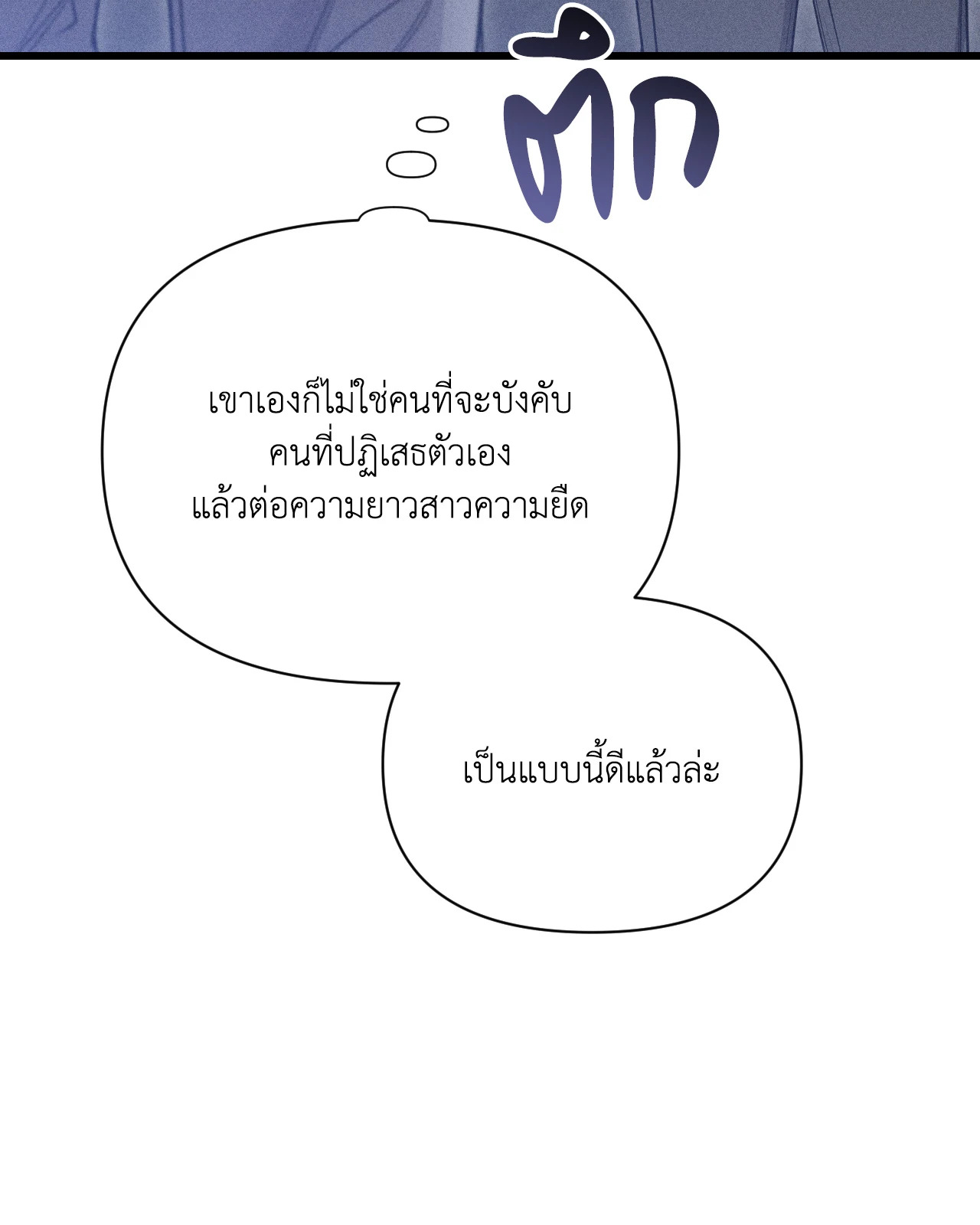 หน้า 111