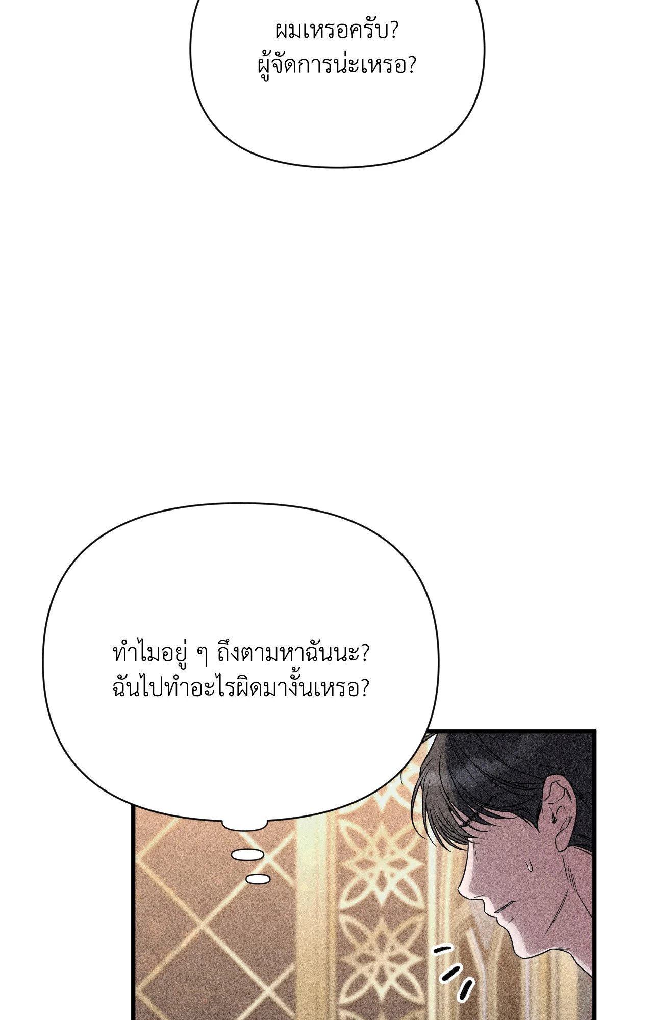 หน้า 115