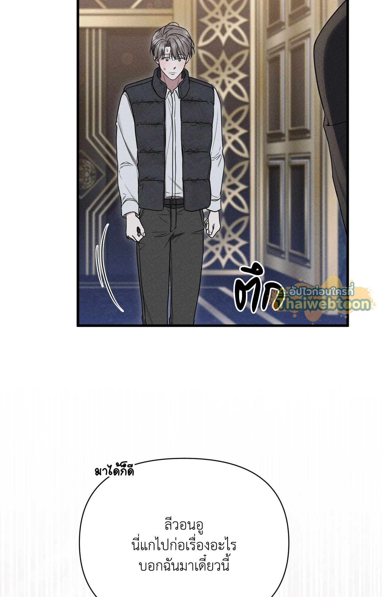 หน้า 116
