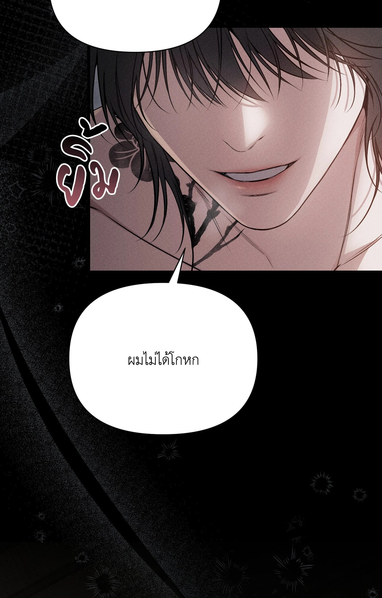 หน้า 45