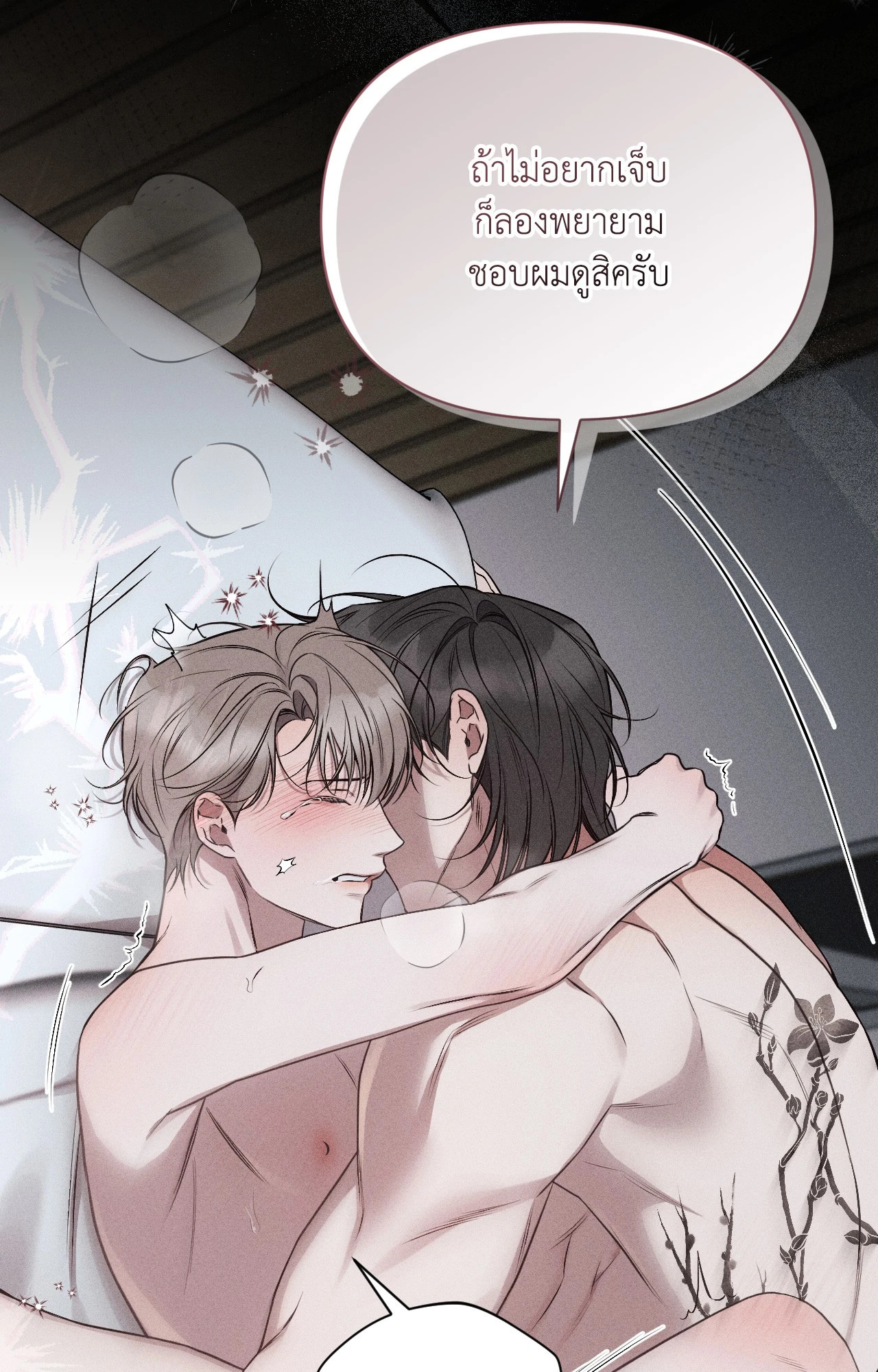 หน้า 46