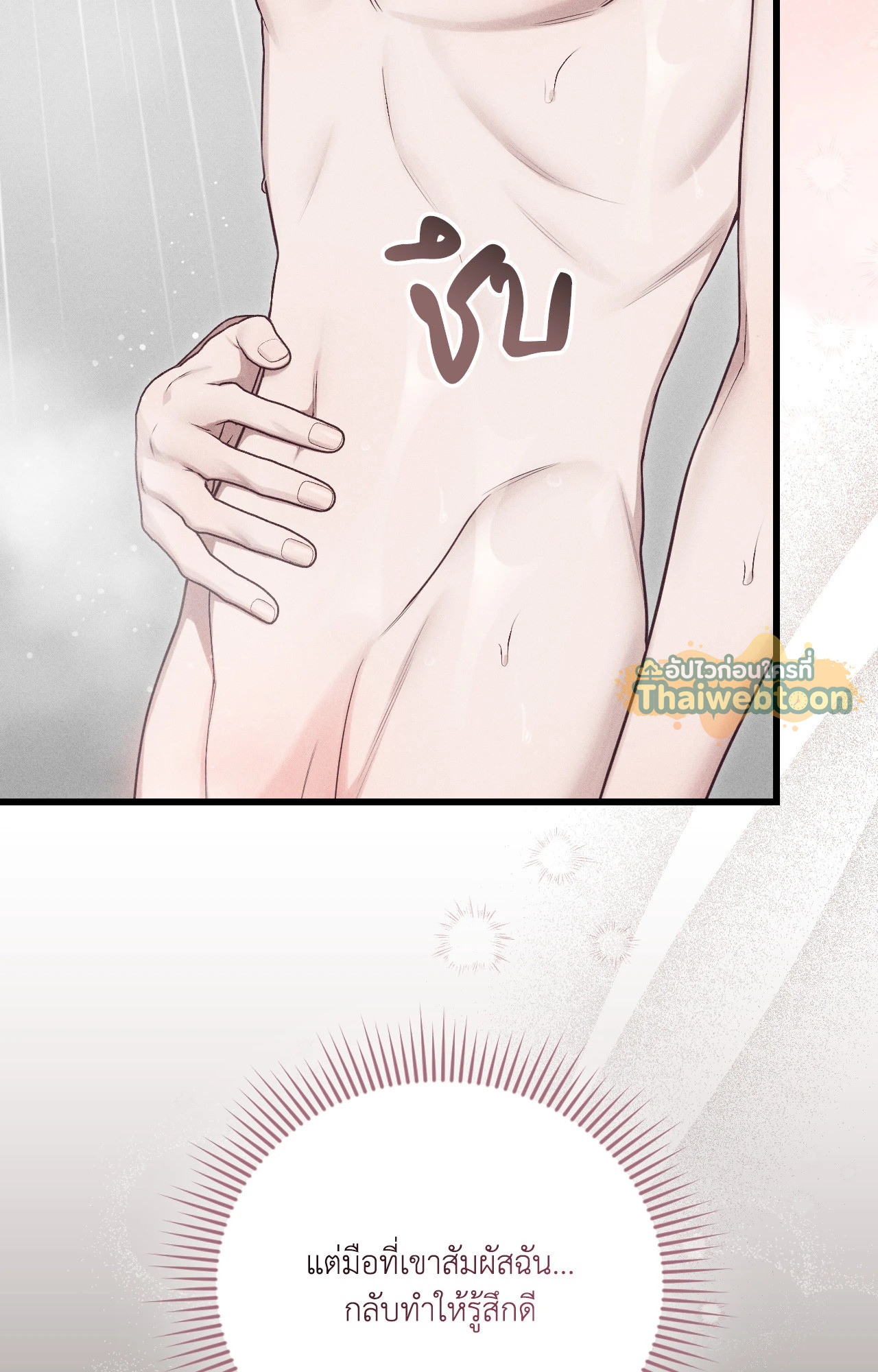 หน้า 71