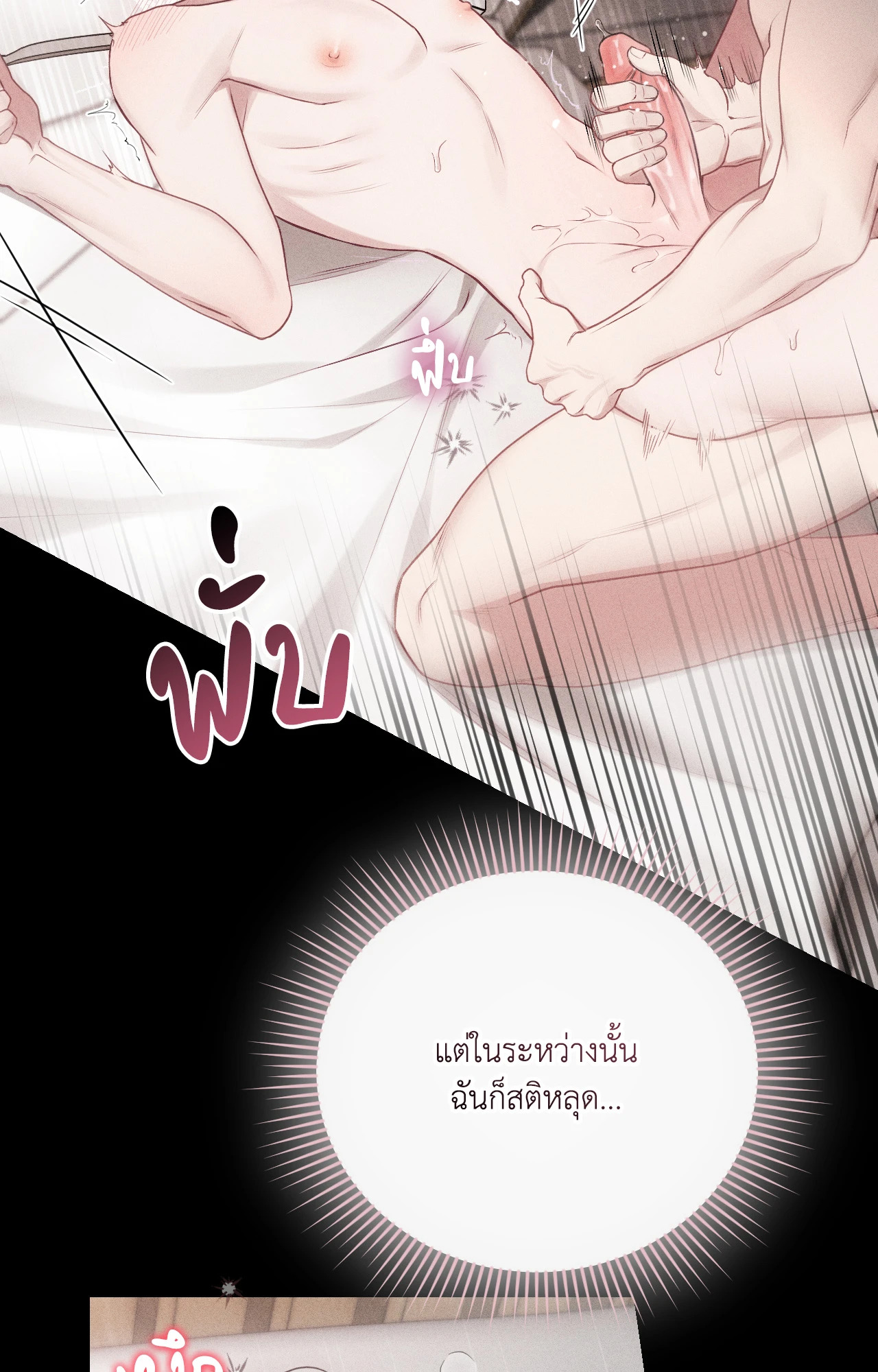 หน้า 73