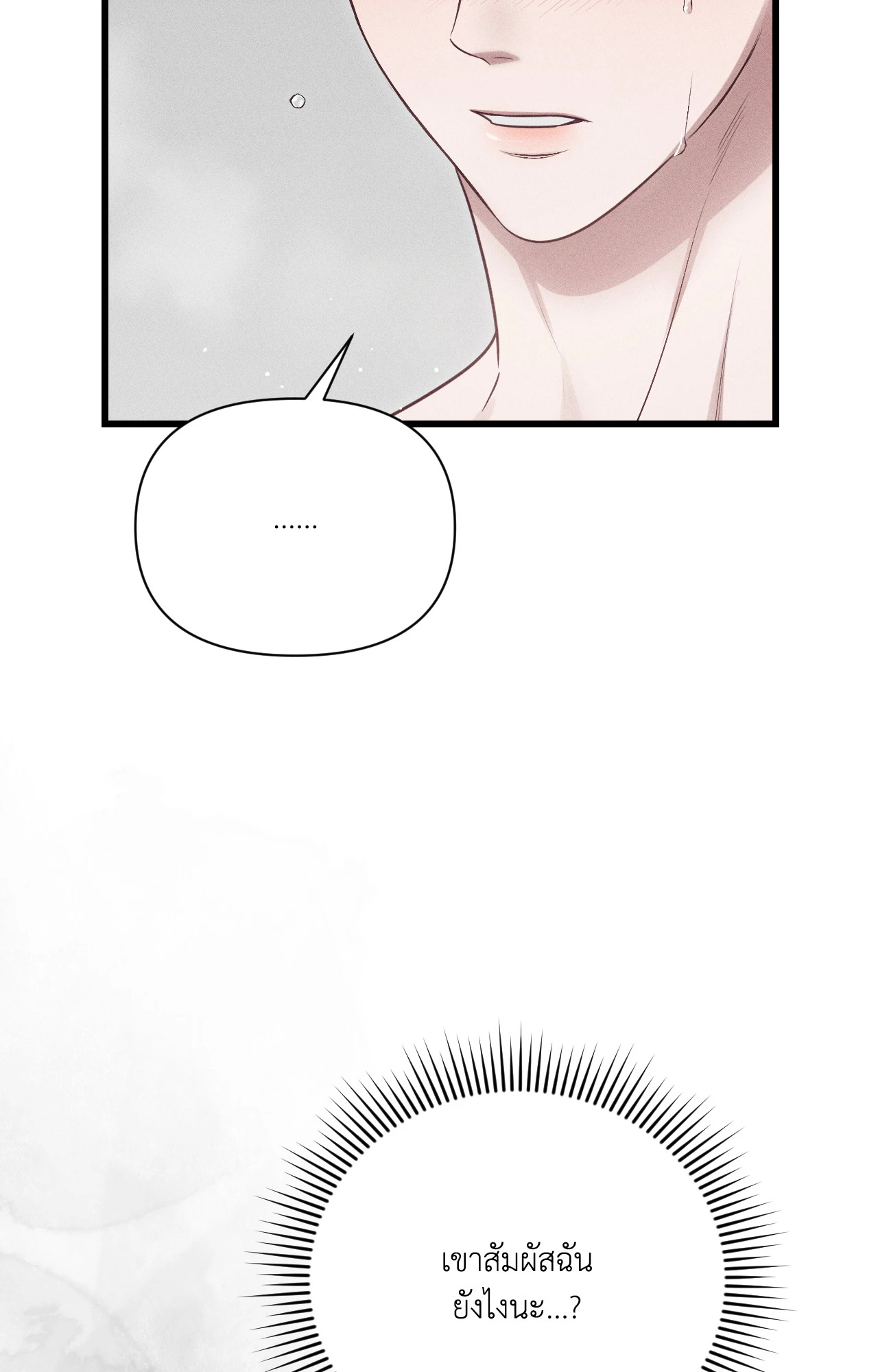 หน้า 76