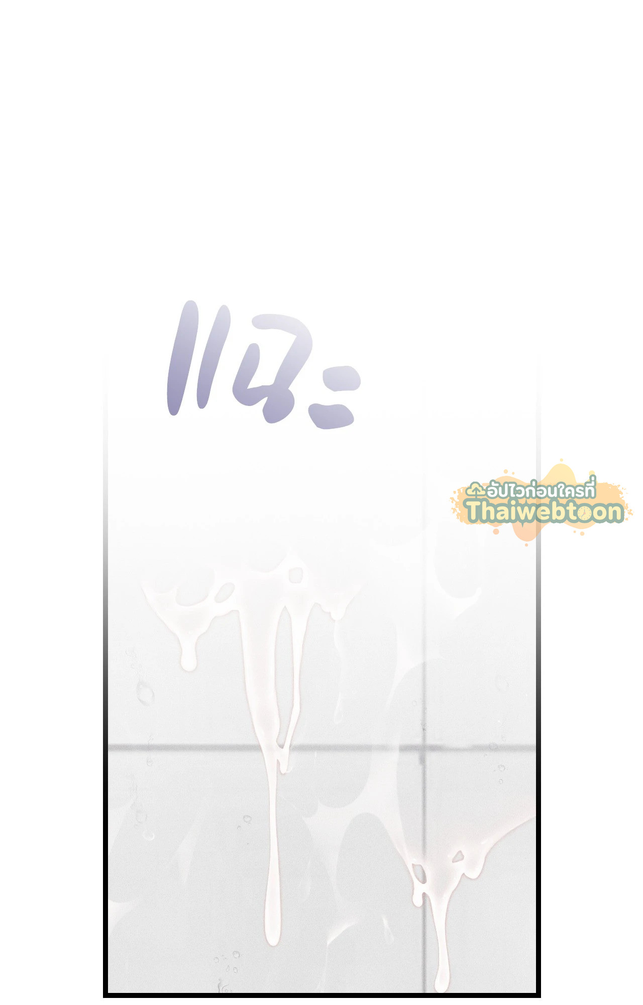 หน้า 87
