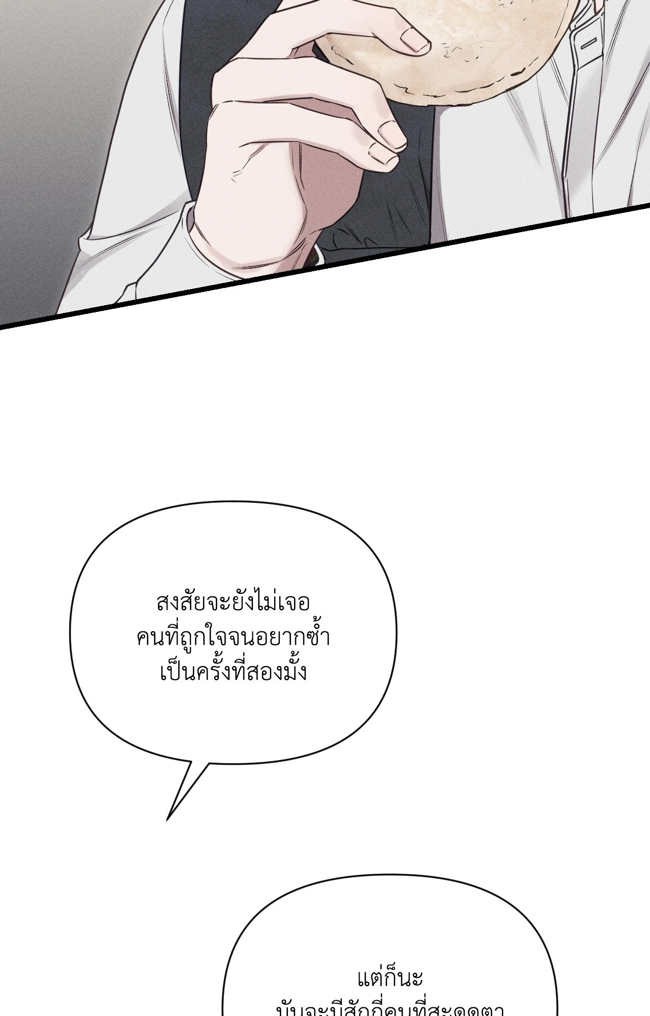 หน้า 93
