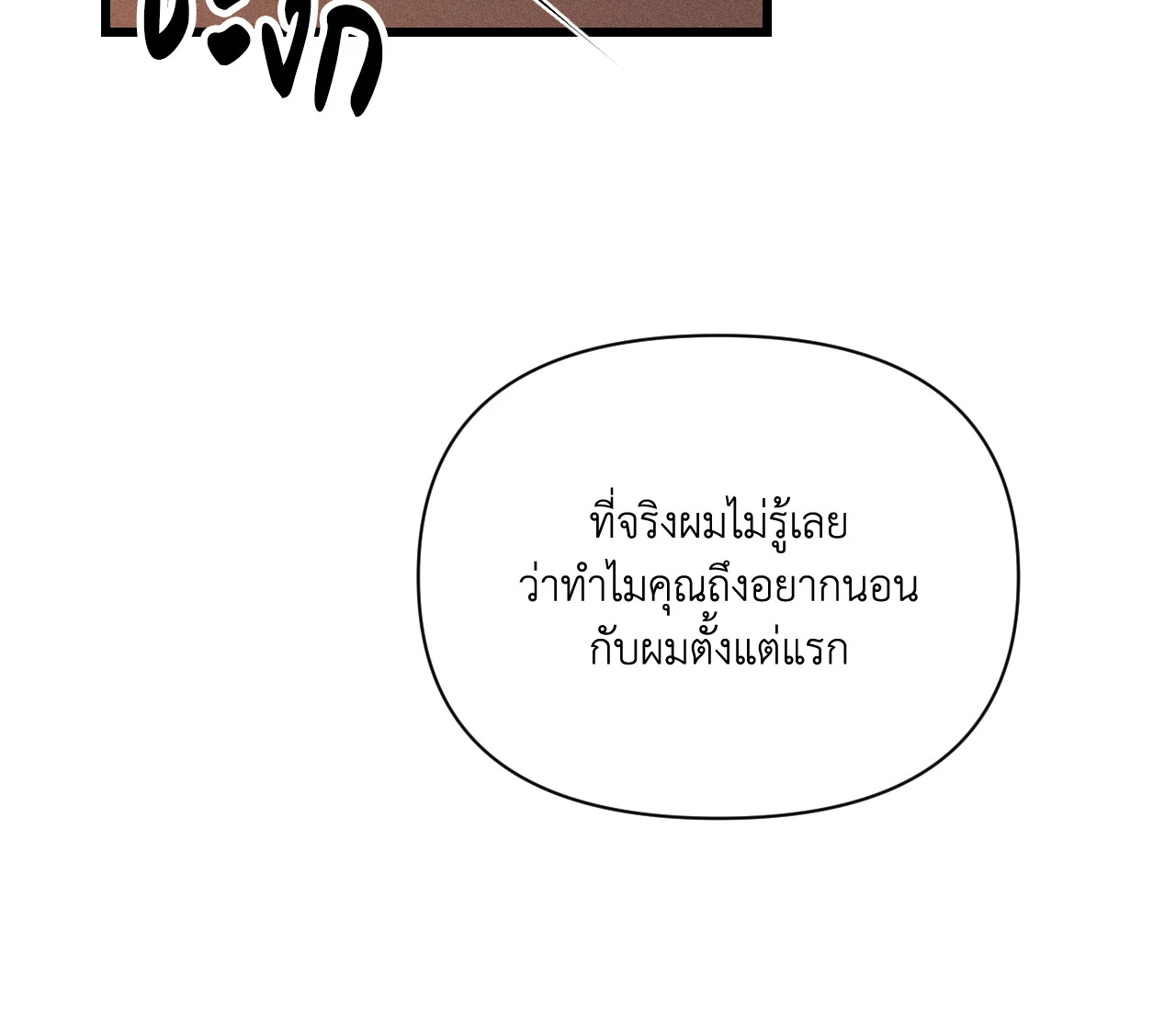 หน้า 100