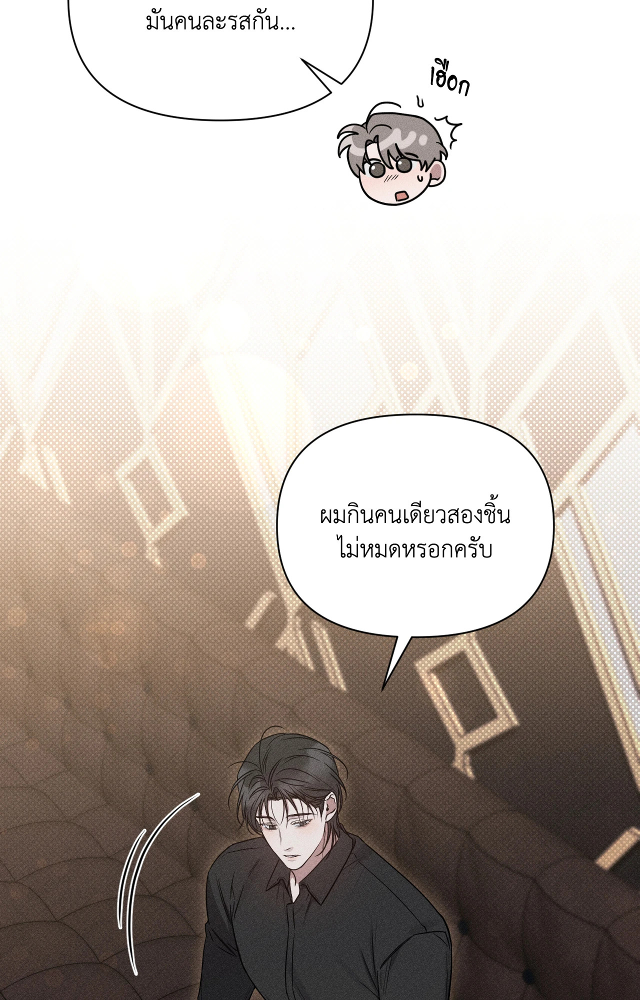 หน้า 33
