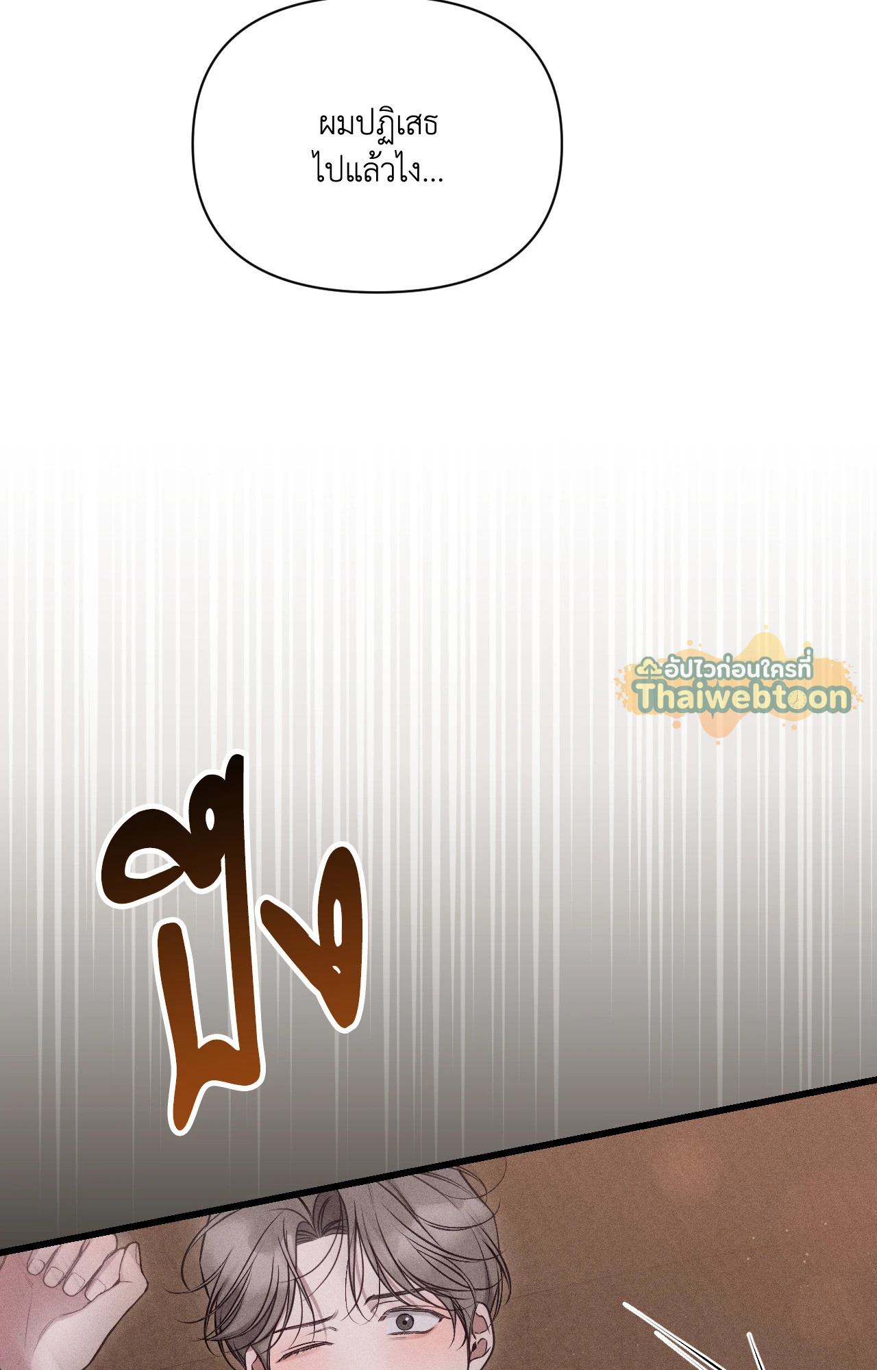 หน้า 77