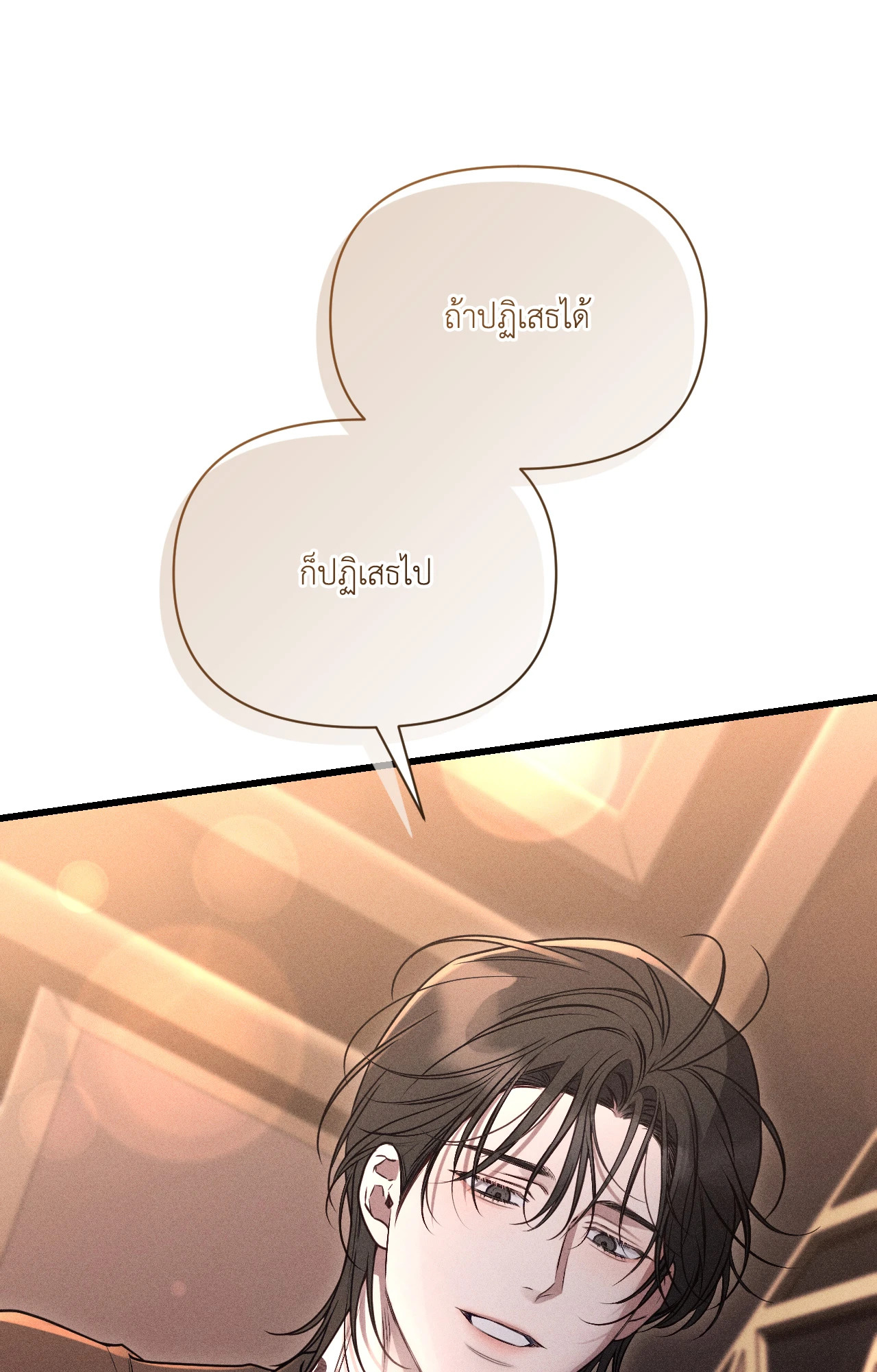 หน้า 79