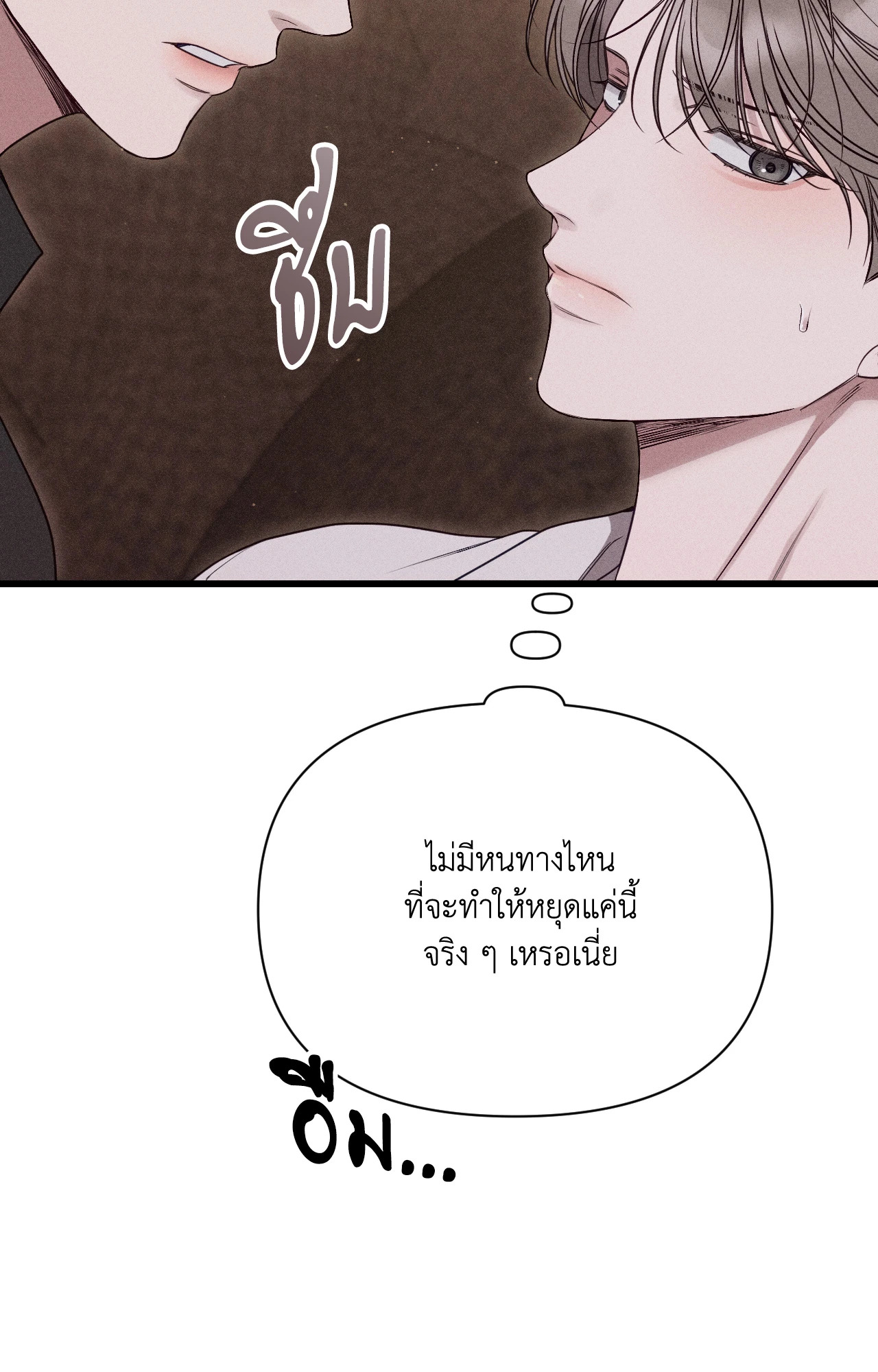 หน้า 88