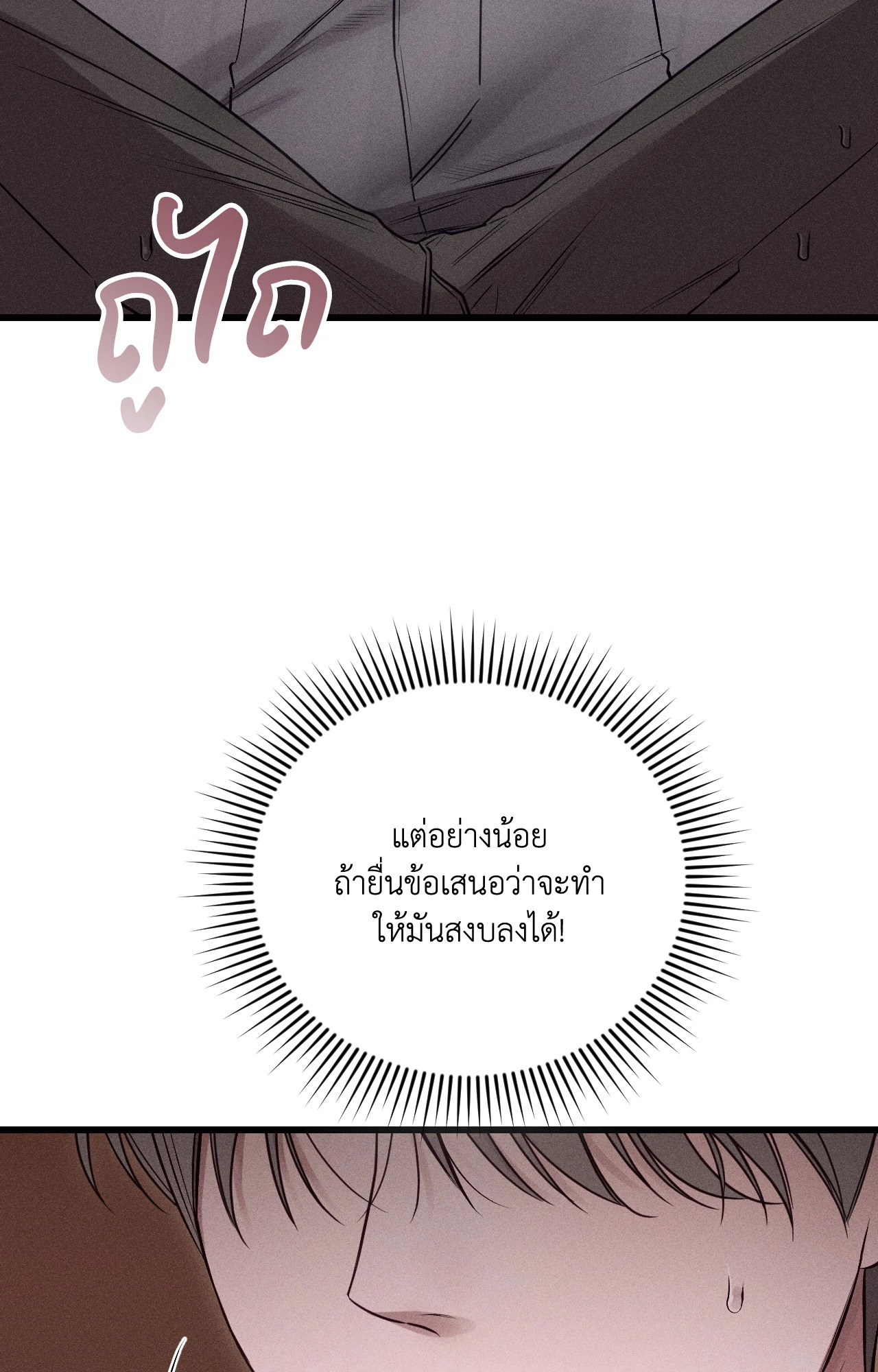 หน้า 90