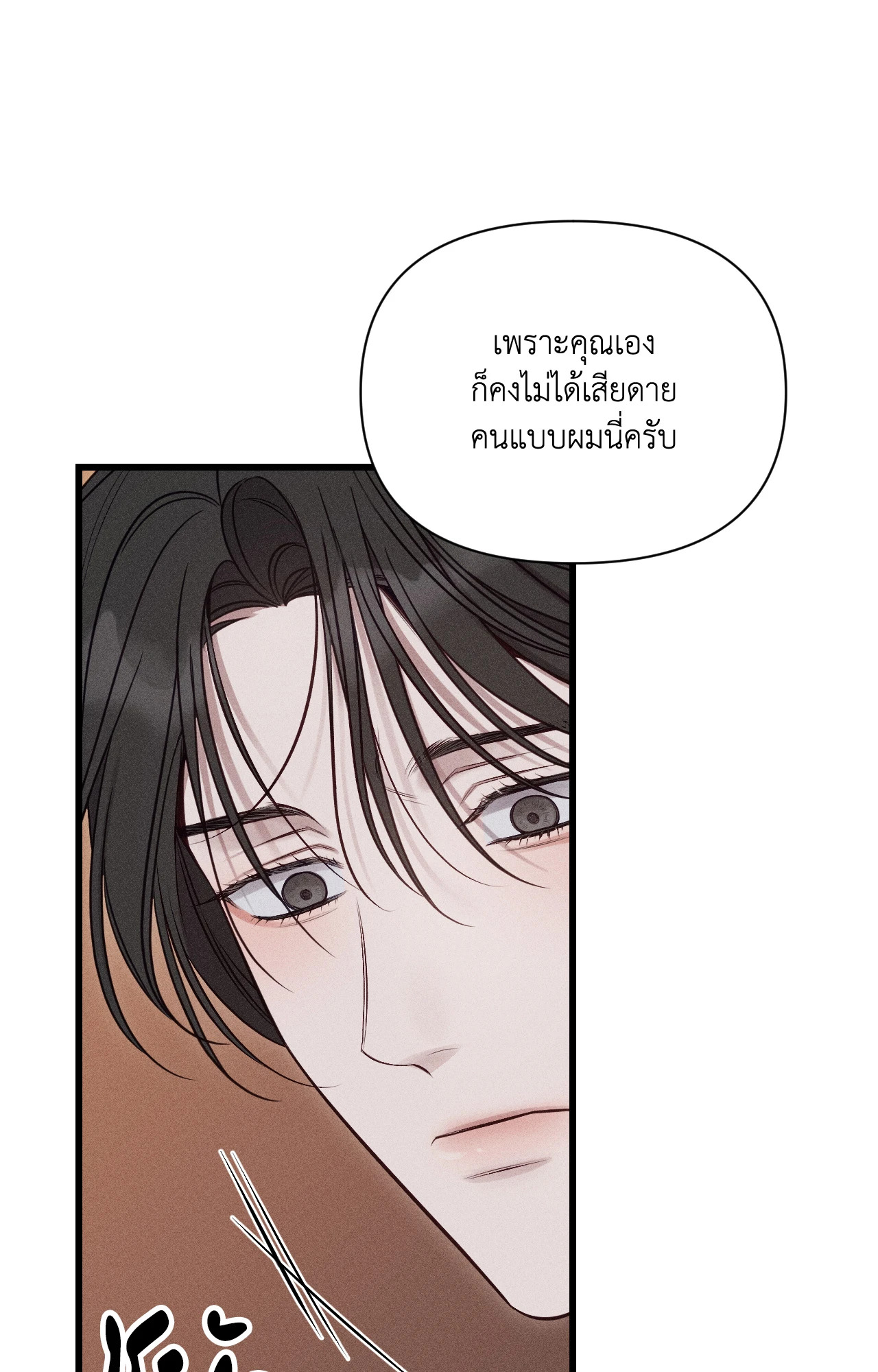 หน้า 99