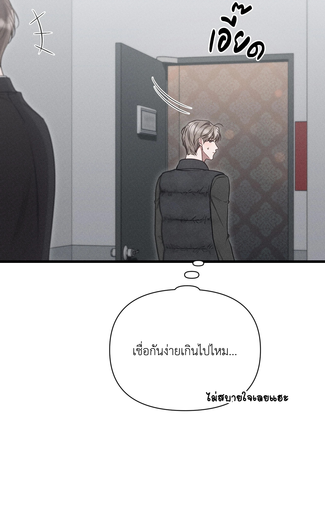 หน้า 54