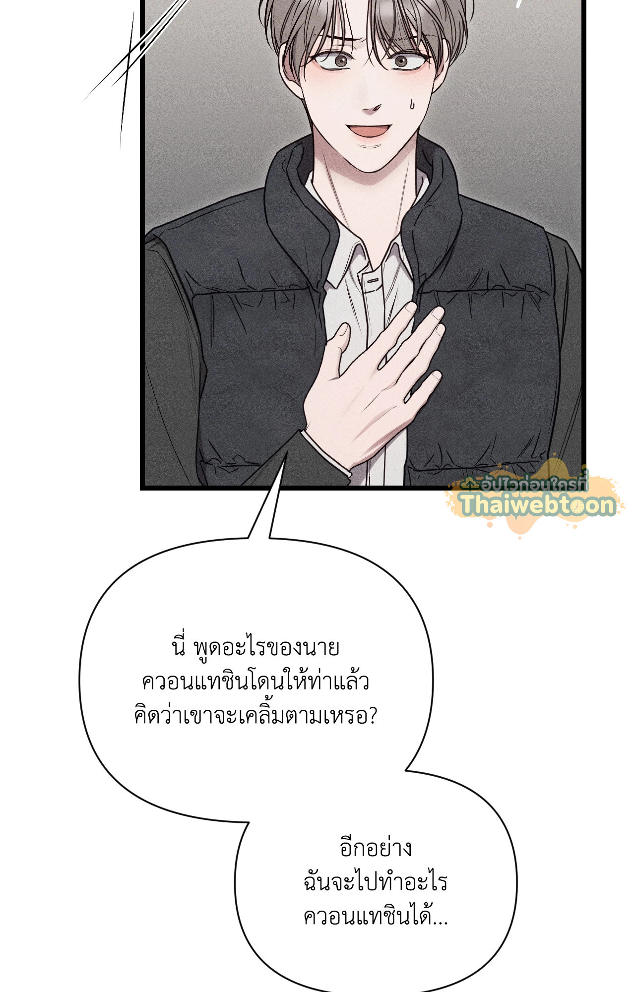 หน้า 62