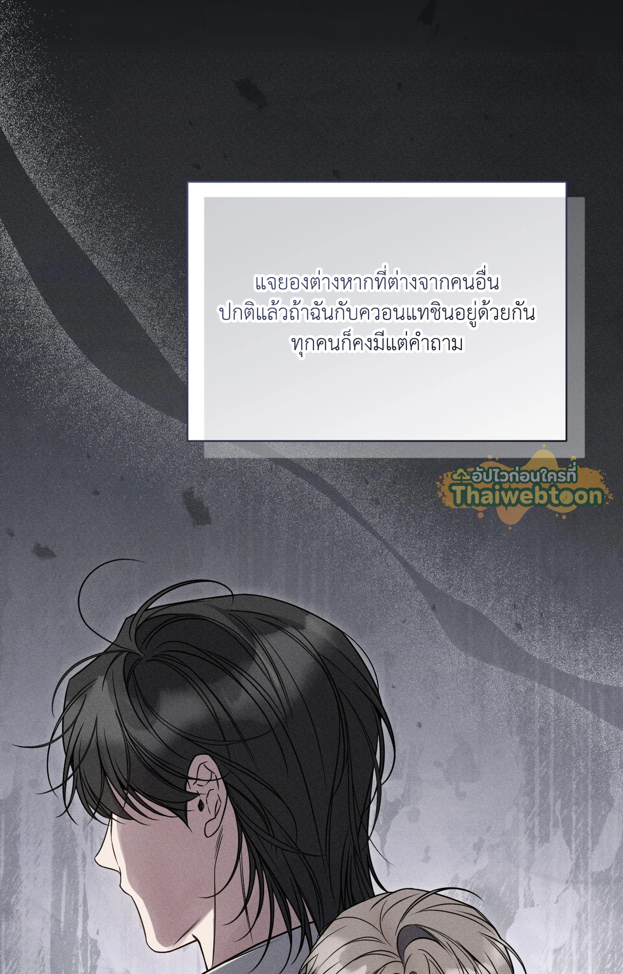 หน้า 74