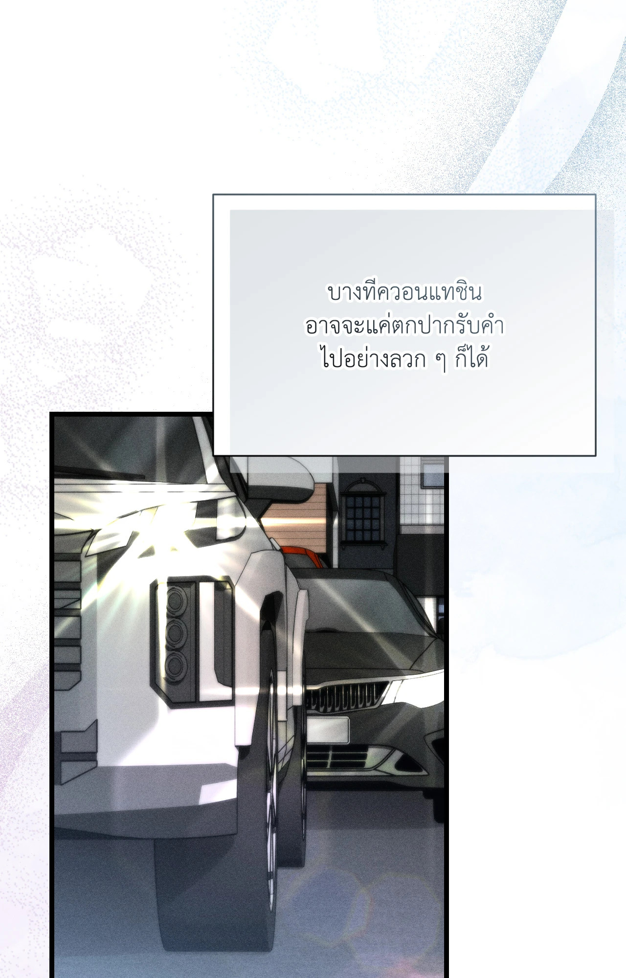 หน้า 76