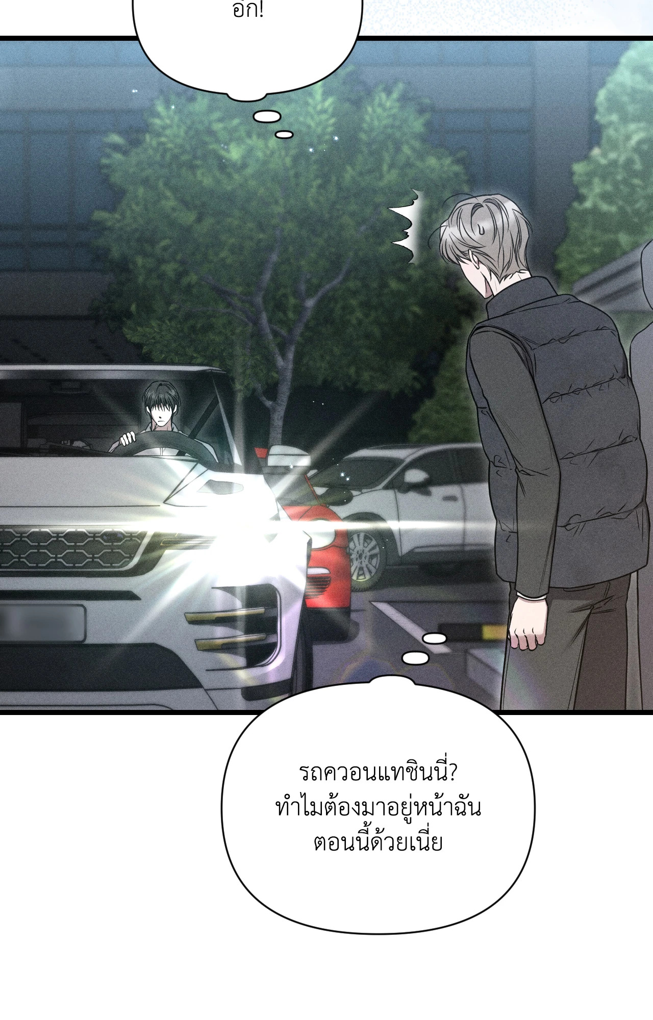หน้า 81
