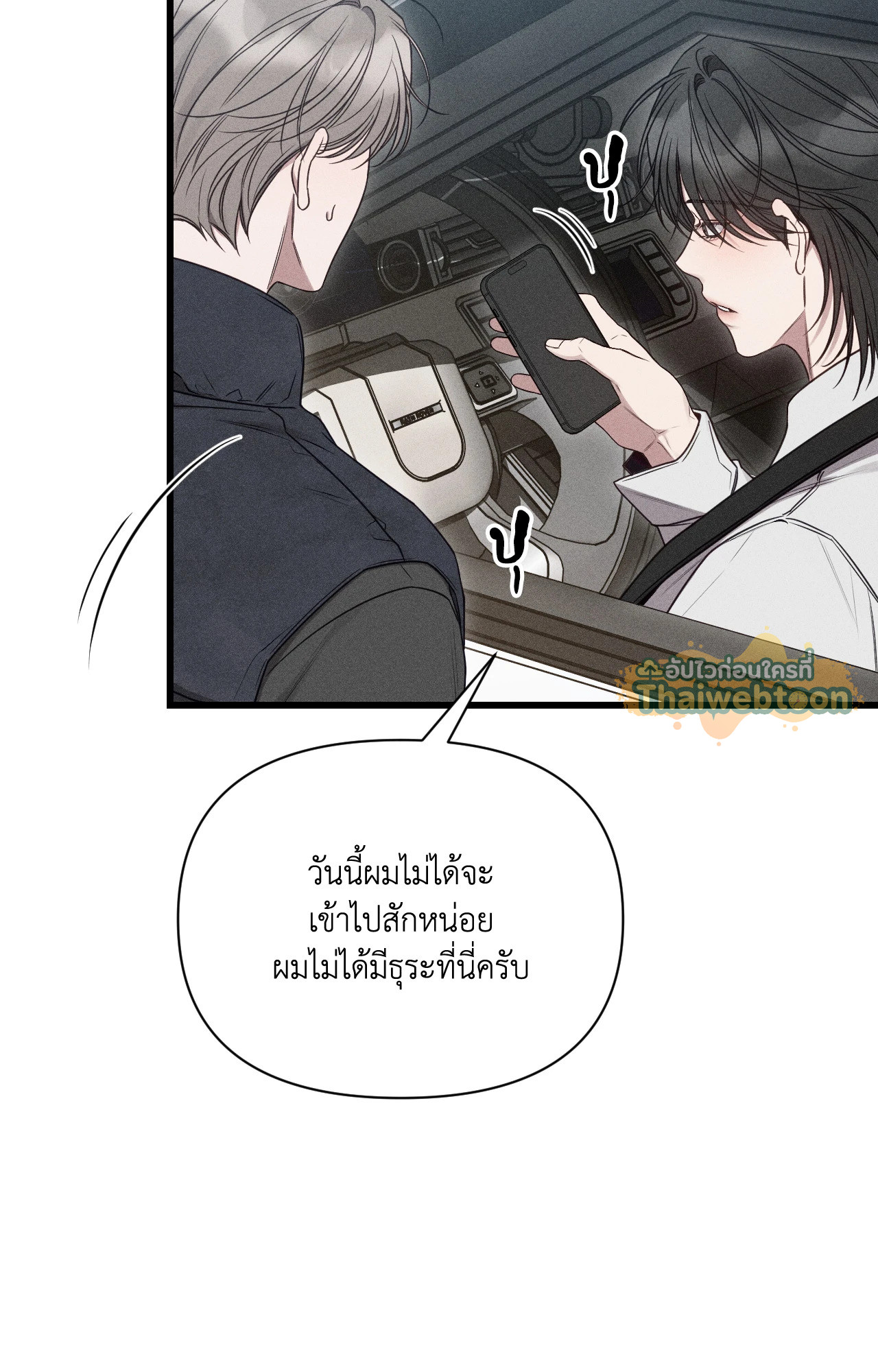 หน้า 86