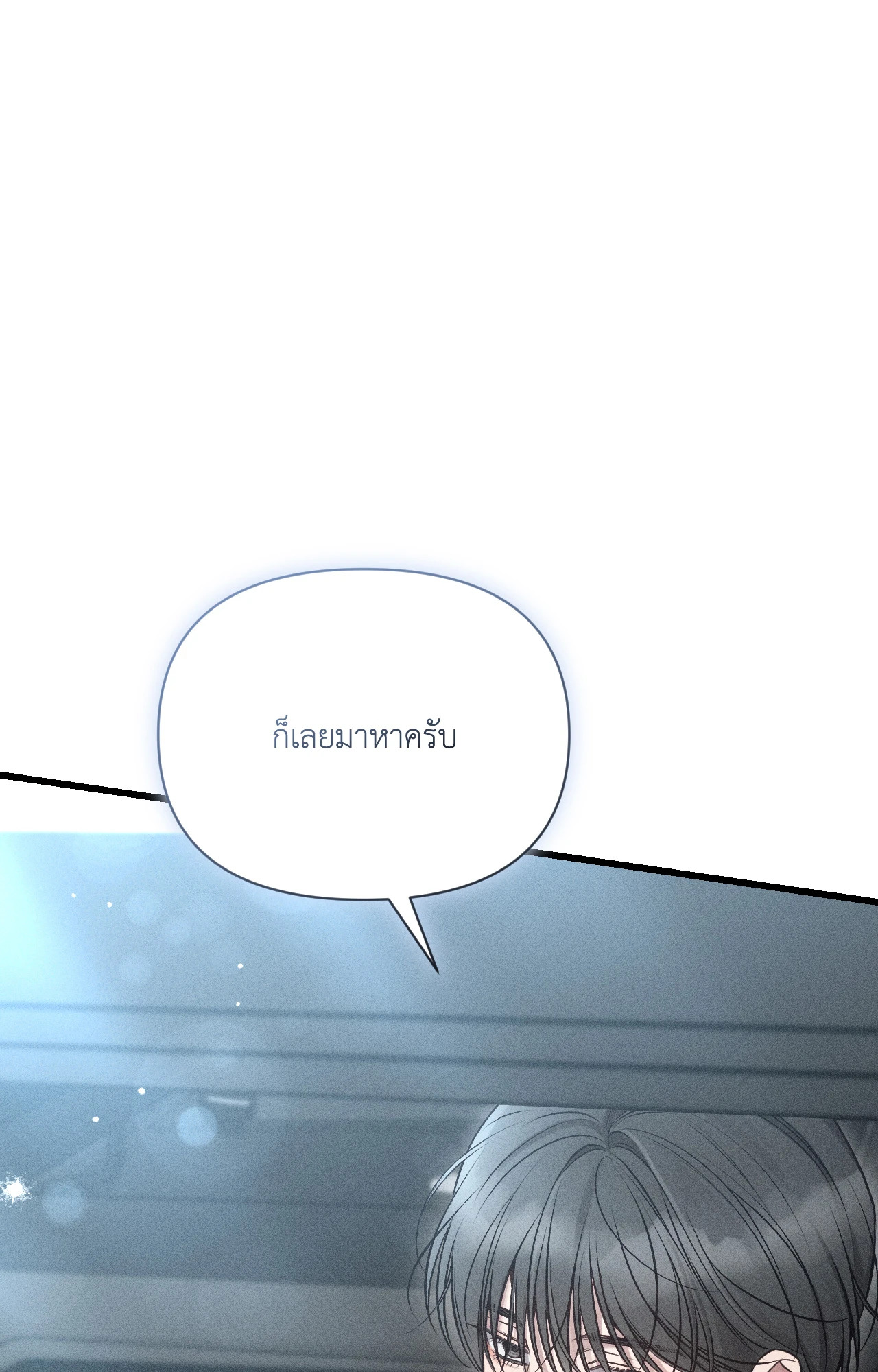 หน้า 90