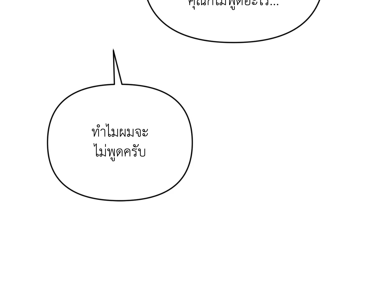หน้า 100