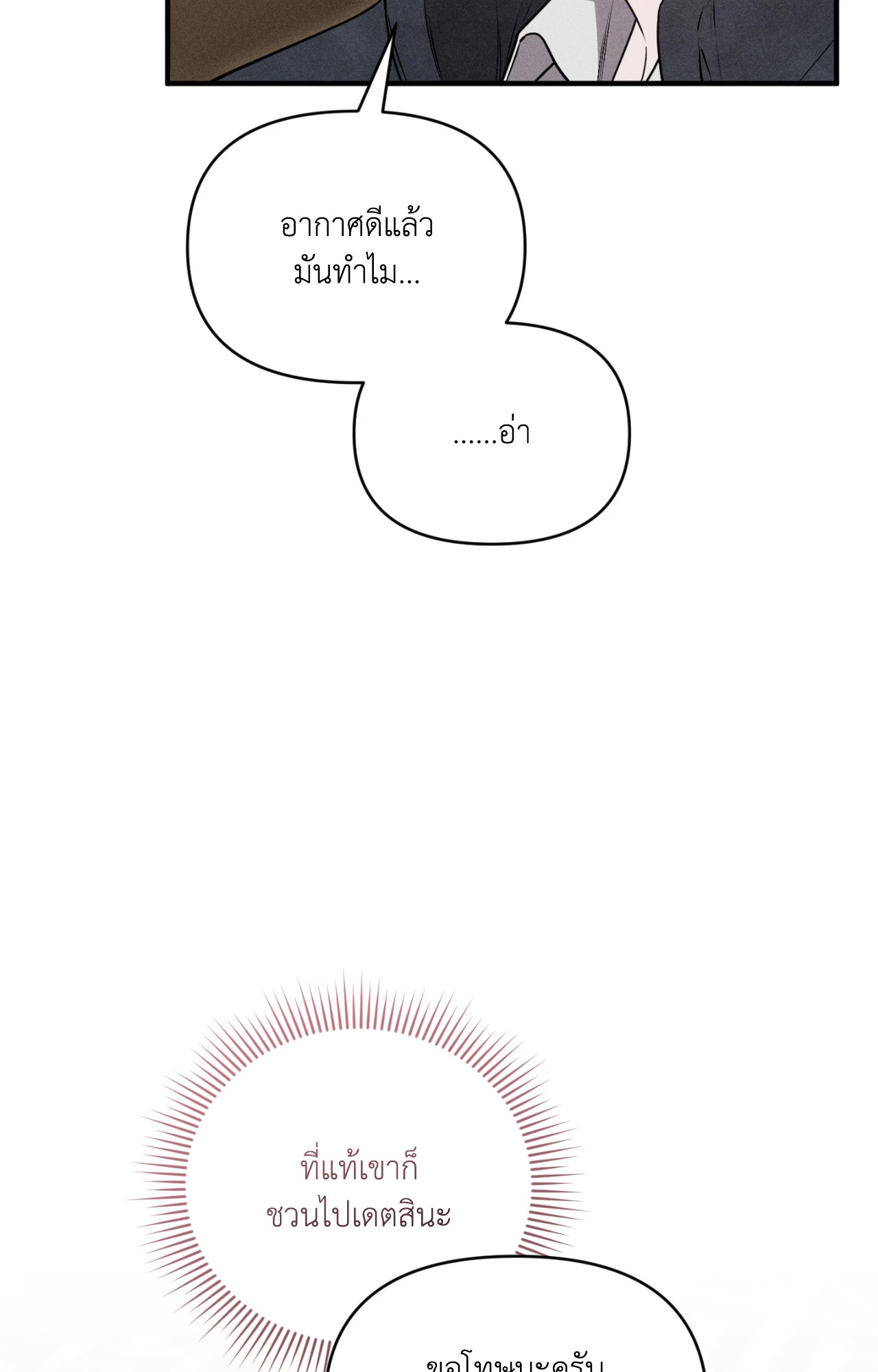หน้า 102