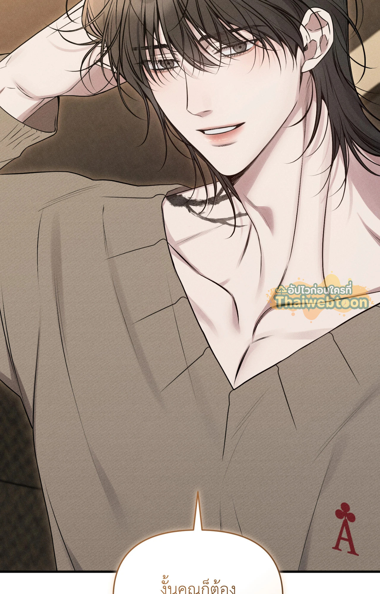 หน้า 107