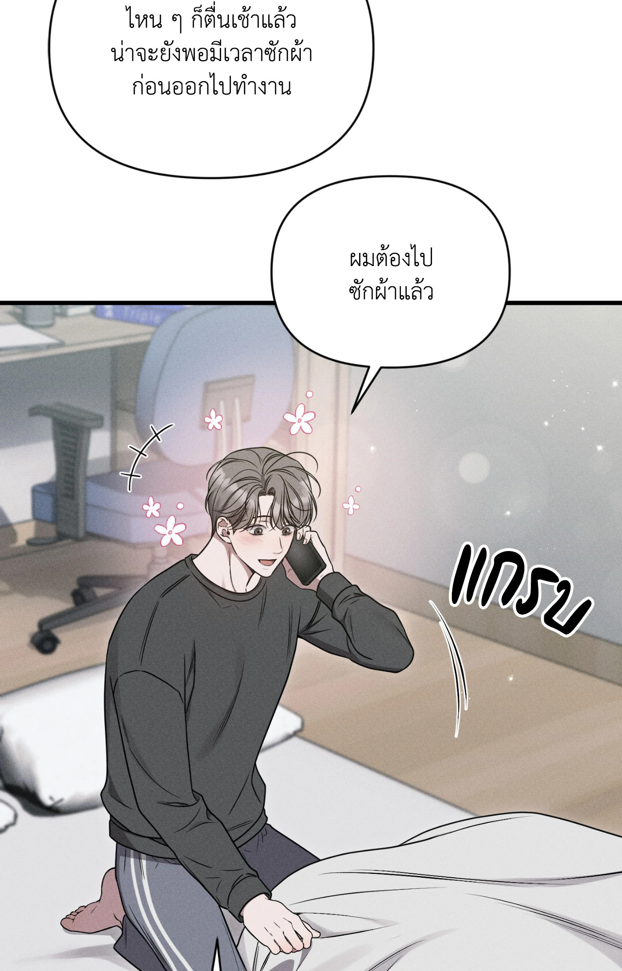 หน้า 57