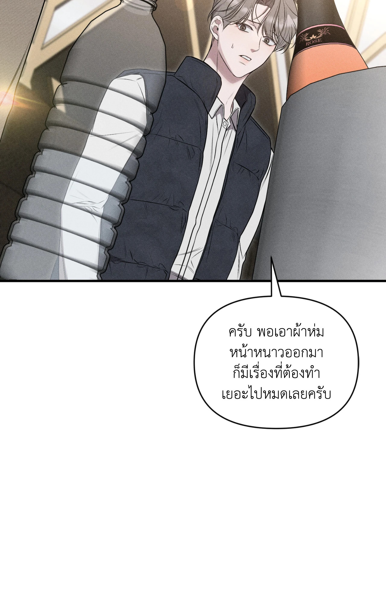 หน้า 76