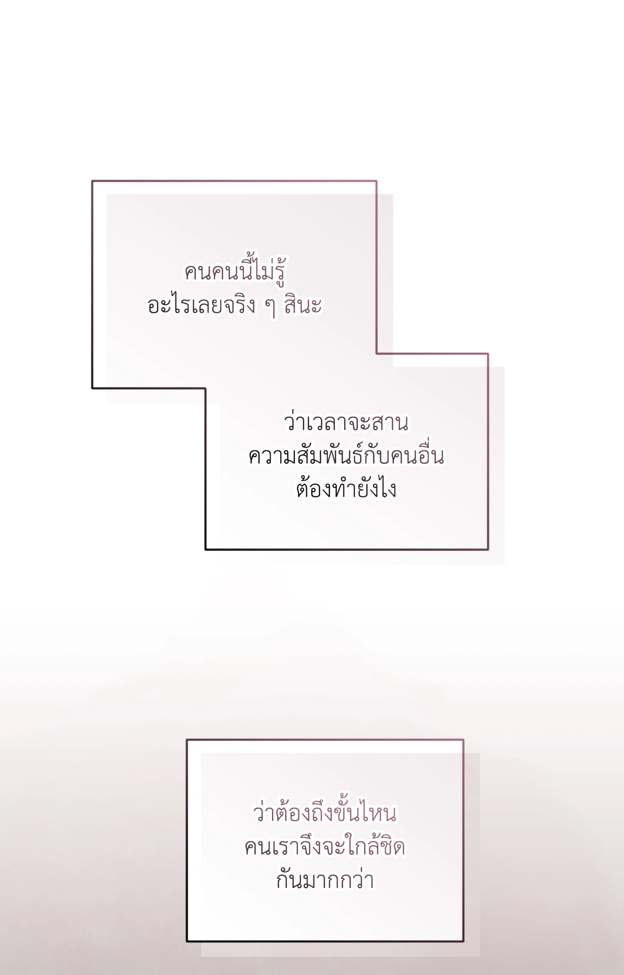 หน้า 94