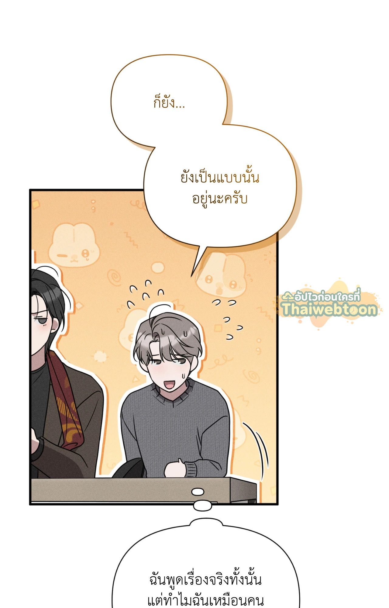 หน้า 100