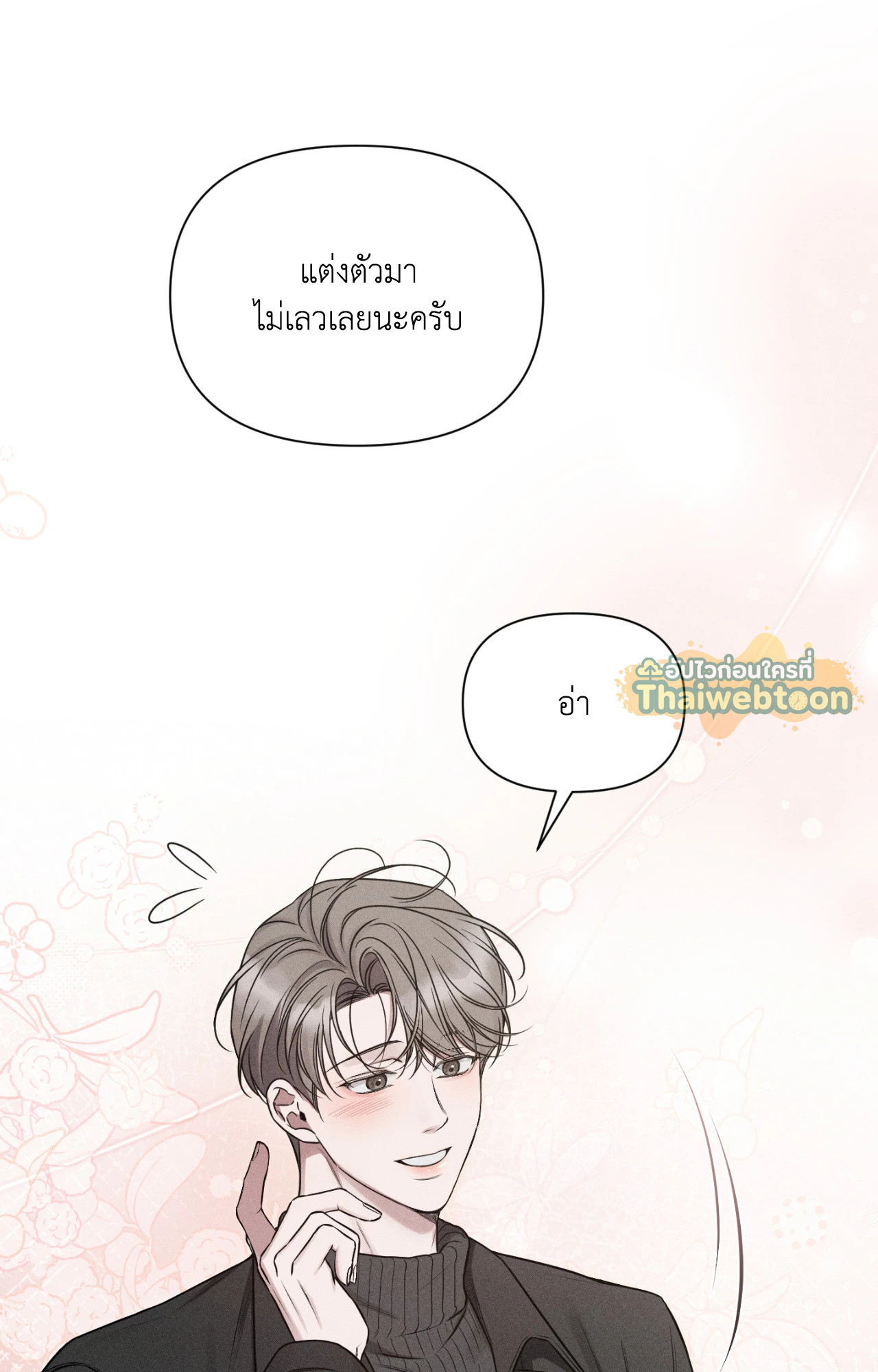 หน้า 47