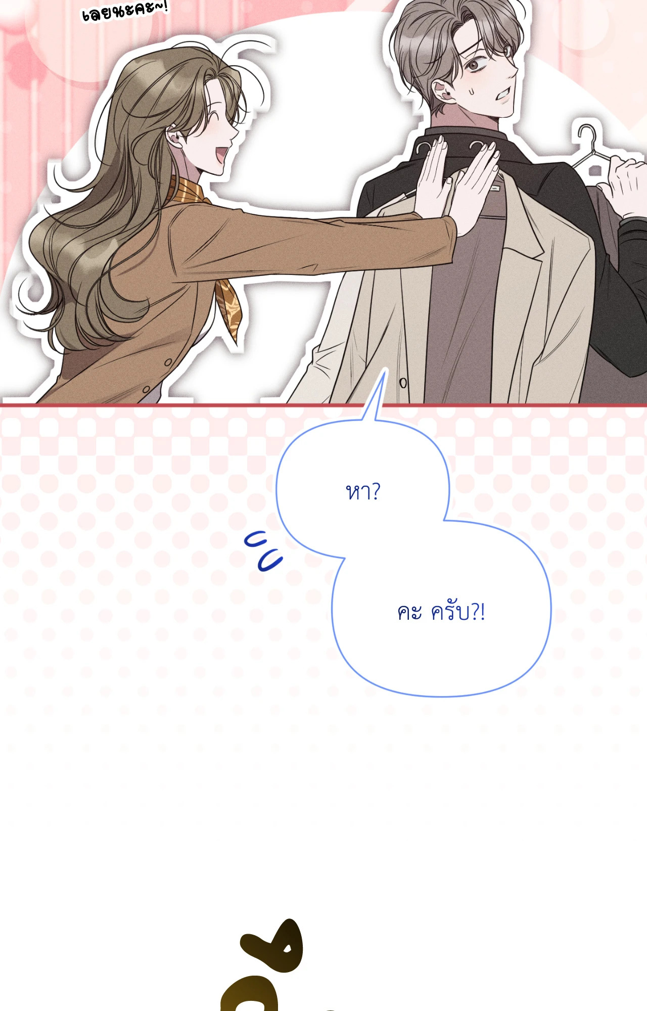หน้า 64